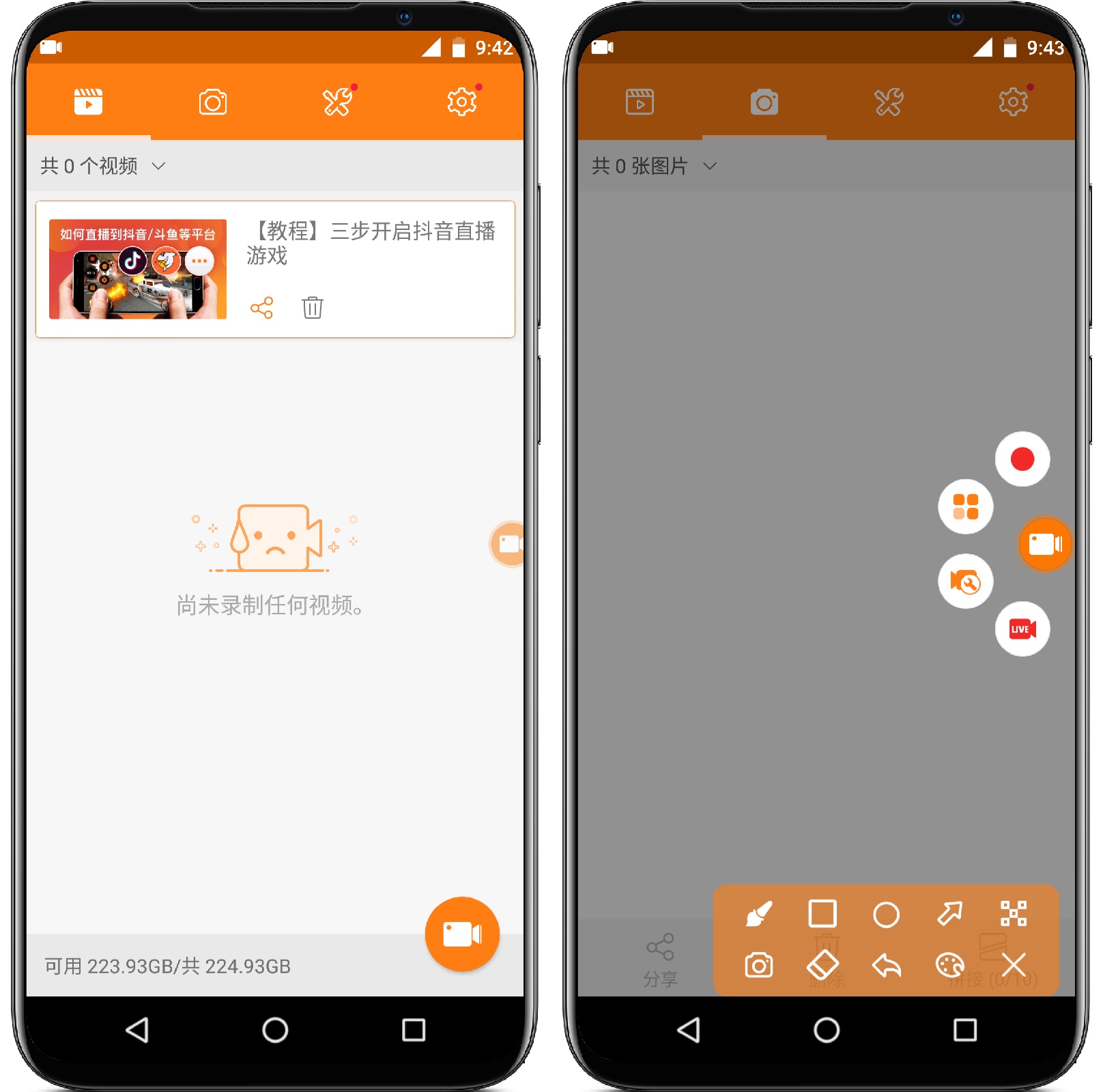 图片[1]-小熊录屏v2.4.6.6高级版 - 果核智能-果核智能