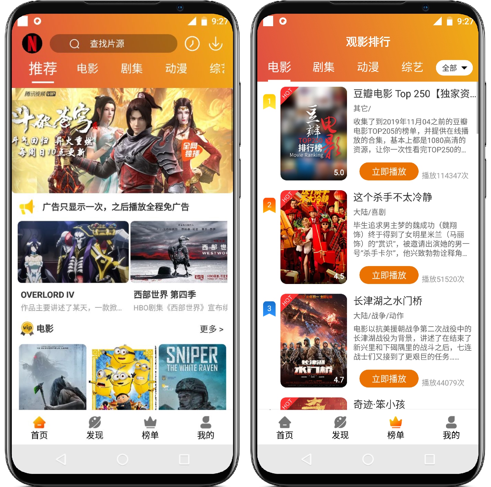 图片[1]-麻瓜视频99.99.99.90纯净版 - 果核智能-果核智能