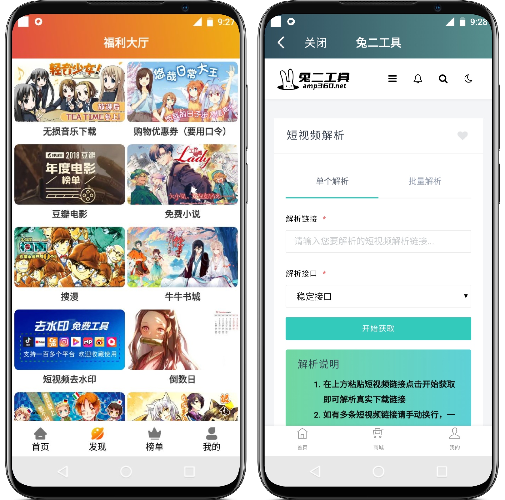 图片[2]-麻瓜视频99.99.99.90纯净版 - 果核智能-果核智能