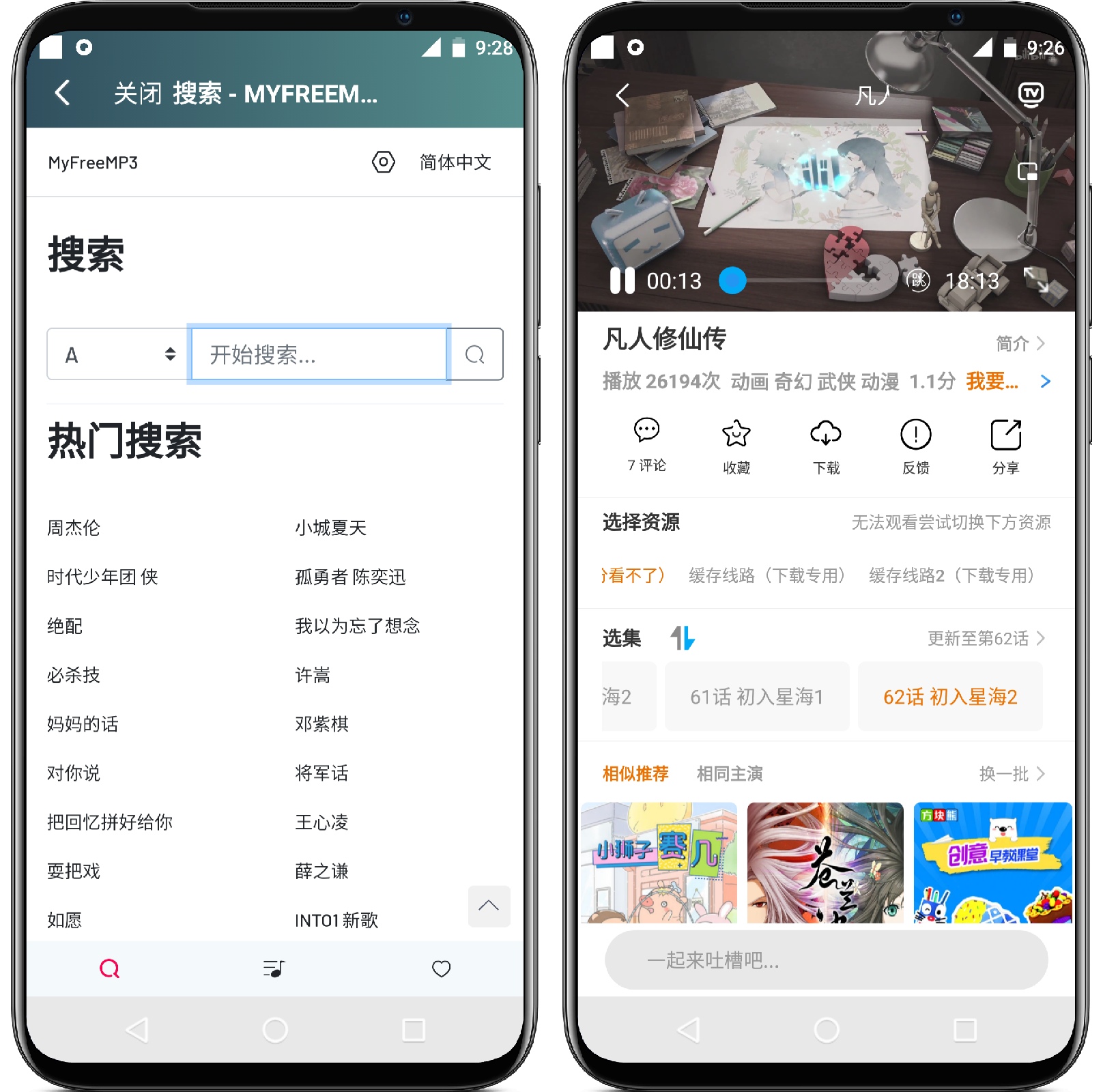 图片[3]-麻瓜视频99.99.99.90纯净版 - 果核智能-果核智能
