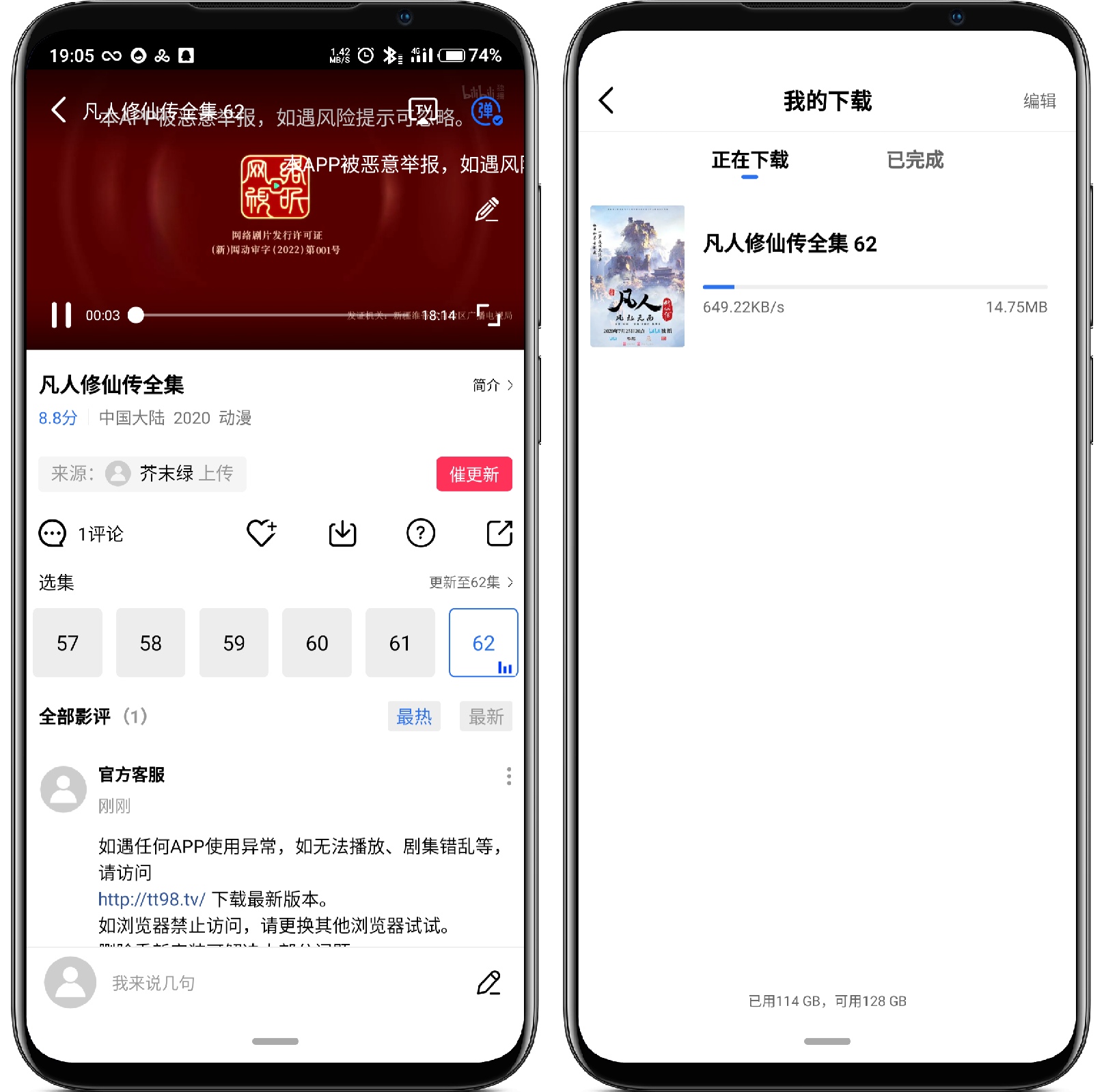 图片[3]-天天视频_v2.2.0纯净版 - 果核智能-果核智能