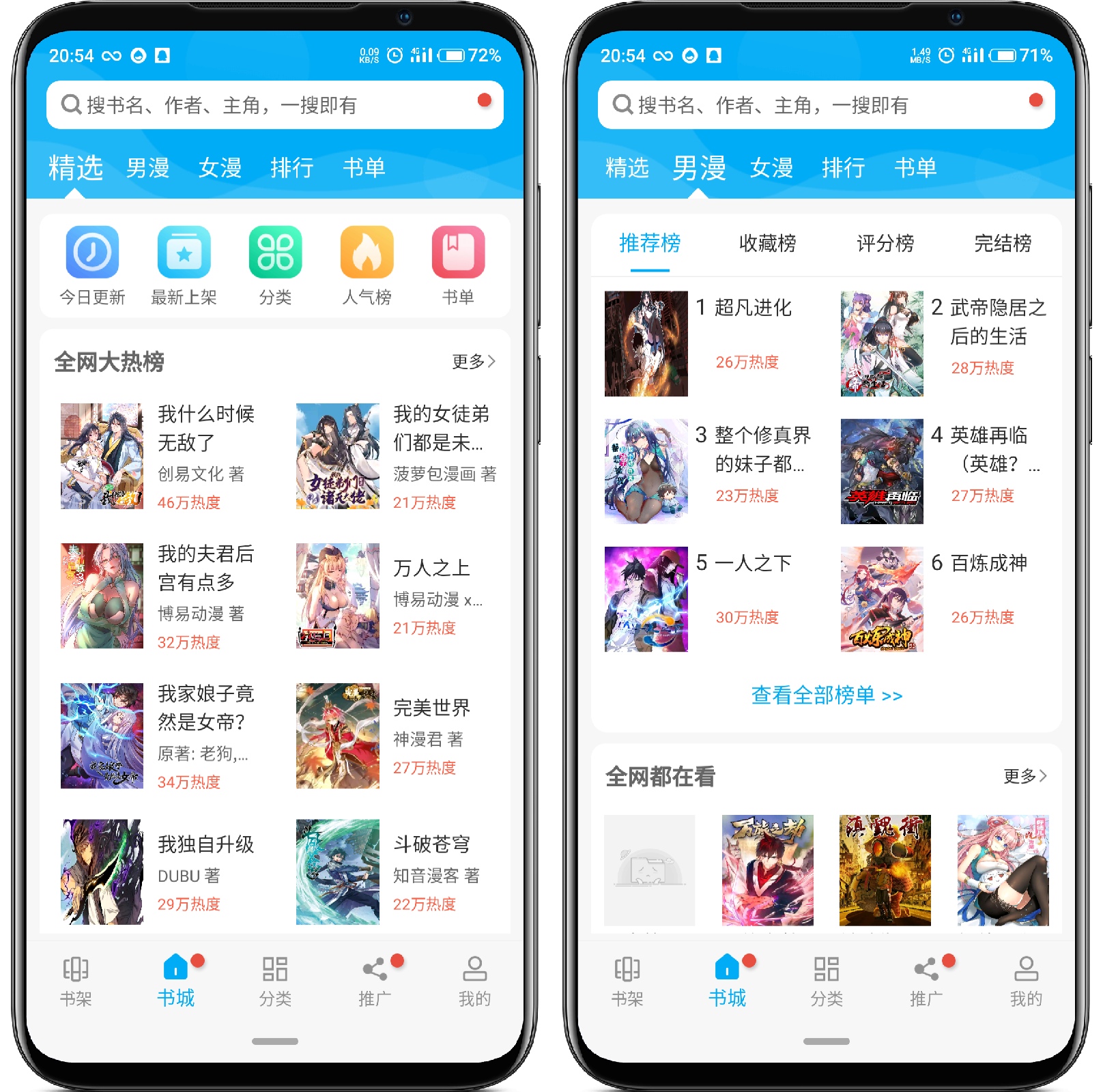 图片[1]-风车动漫9tg.06.07.207纯净版 - 果核智能-果核智能