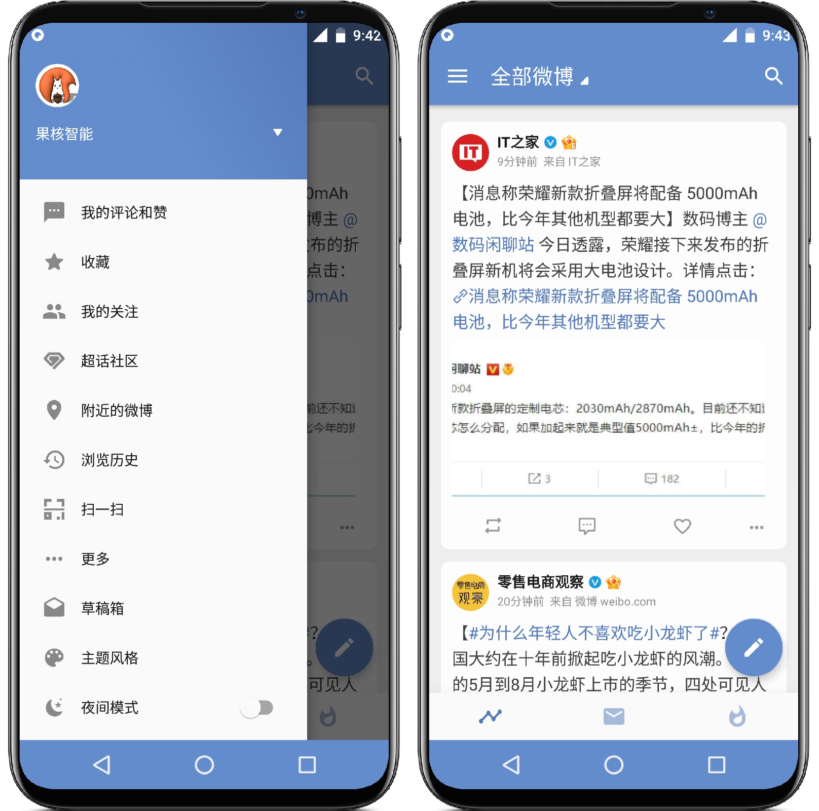 图片[1]-Share_v3.9.6.0 高级版 - 果核智能-果核智能