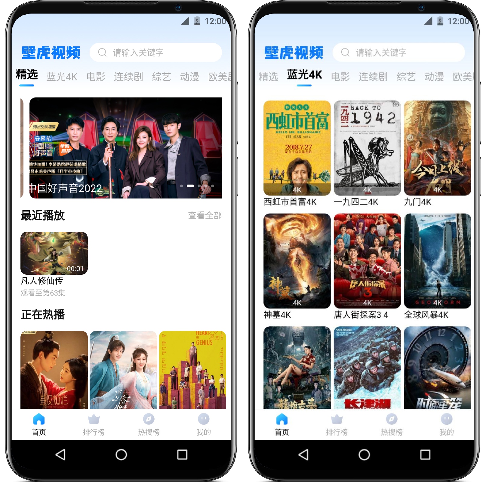 图片[1]-壁虎视频v1.5.6 纯净版 - 果核智能-果核智能