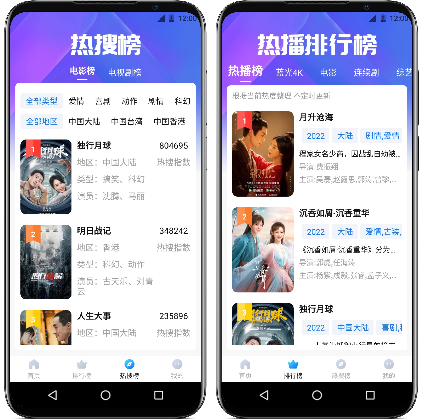 图片[2]-壁虎视频v1.5.6 纯净版 - 果核智能-果核智能