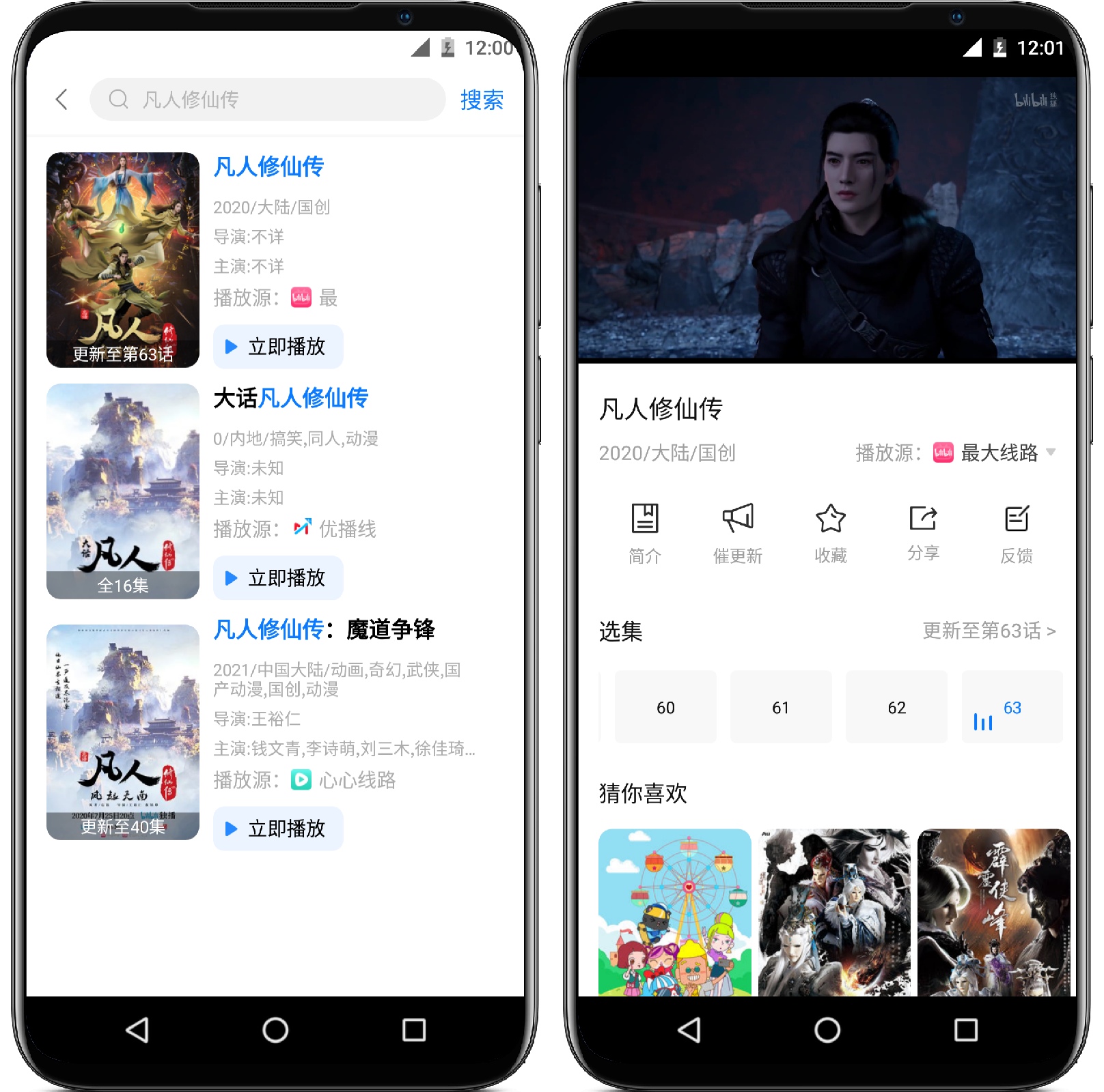 图片[3]-壁虎视频v1.5.6 纯净版 - 果核智能-果核智能