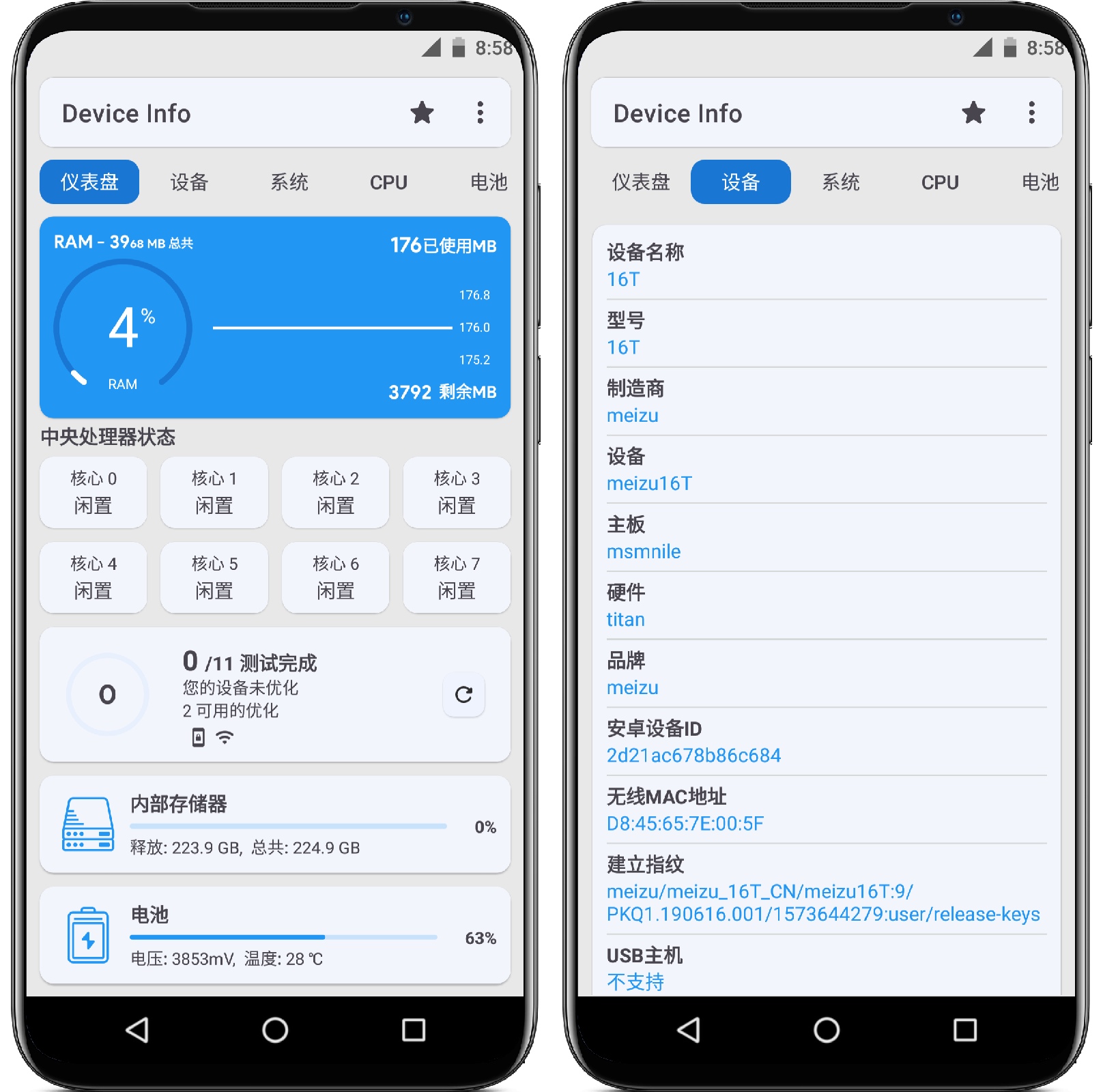 图片[1]-设备信息 v3.3.2.4高级版 - 果核智能-果核智能