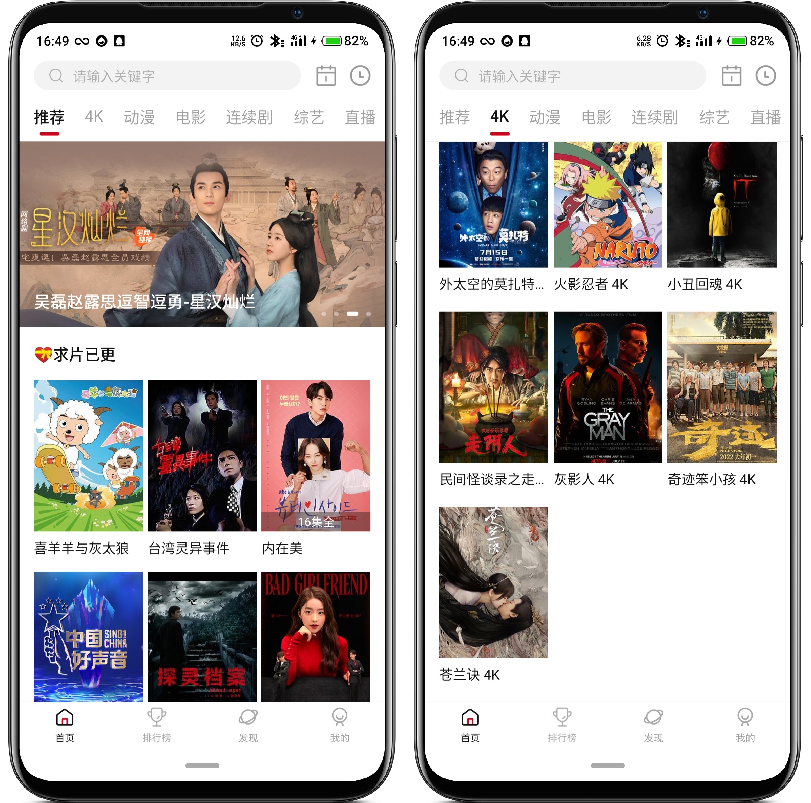 图片[1]-AirFun视频 V2.1.4纯净版 - 果核智能-果核智能