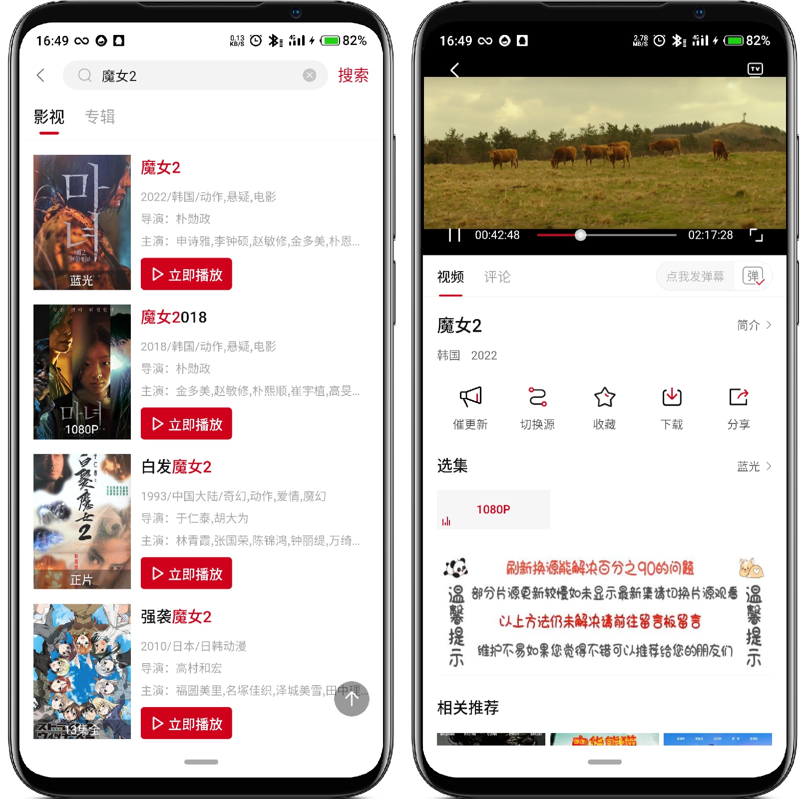 图片[3]-AirFun视频 V2.1.4纯净版 - 果核智能-果核智能