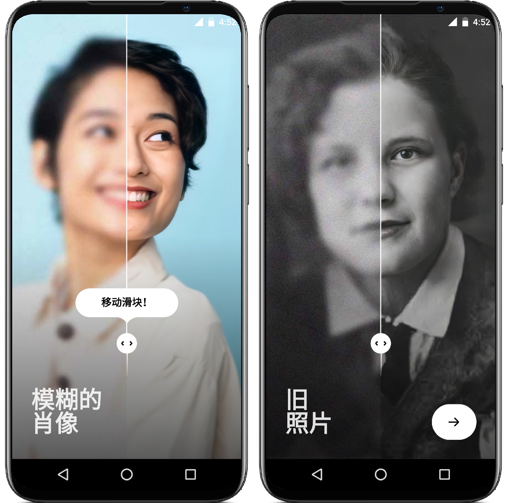 图片[1]-Remini 智能照片修复3.5.34专业版 - 果核智能-果核智能