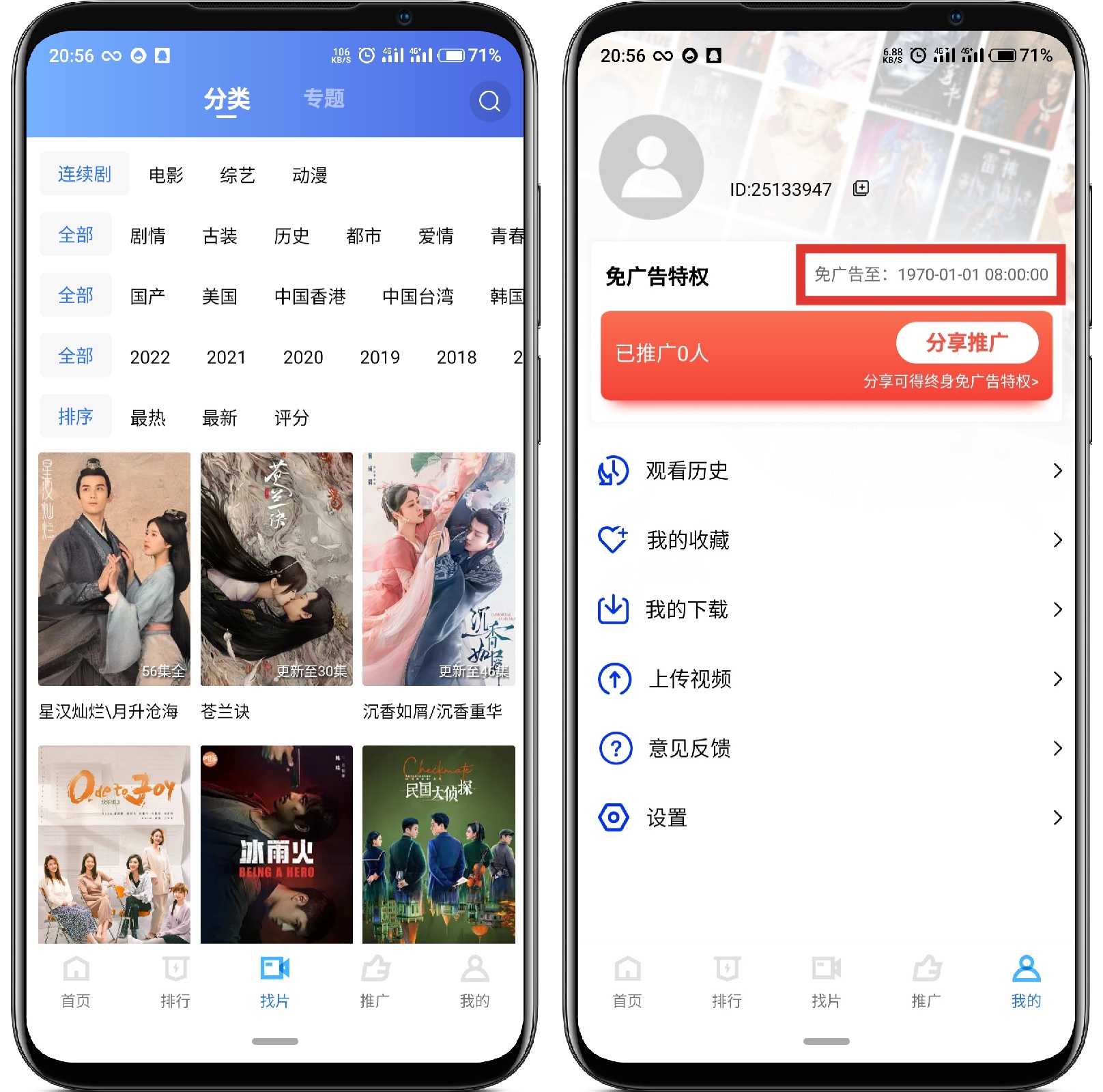 图片[2]-火焰视频v2.3.0纯净版，大海视频系列 - 果核智能-果核智能