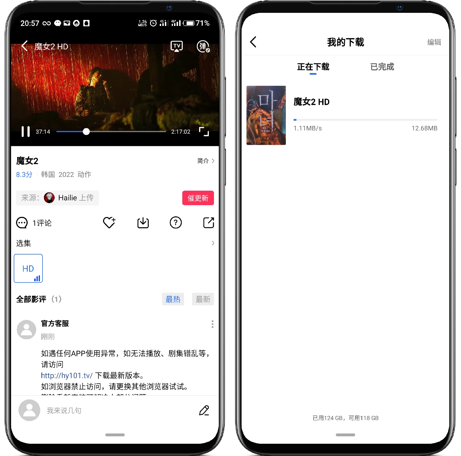 图片[3]-火焰视频v2.3.0纯净版，大海视频系列 - 果核智能-果核智能