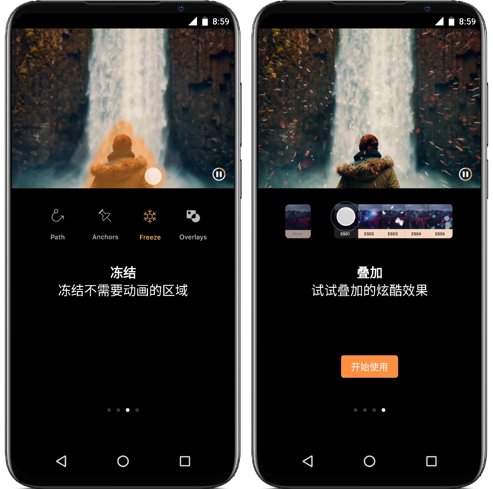 图片[2]-Motionleap 让照片动起来 v1.3.12高级版 - 果核智能-果核智能