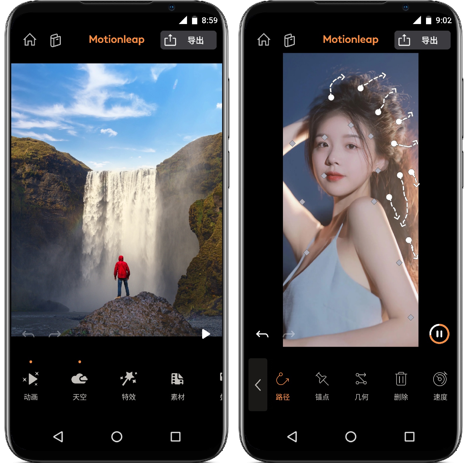 图片[3]-Motionleap 让照片动起来 v1.3.12高级版 - 果核智能-果核智能