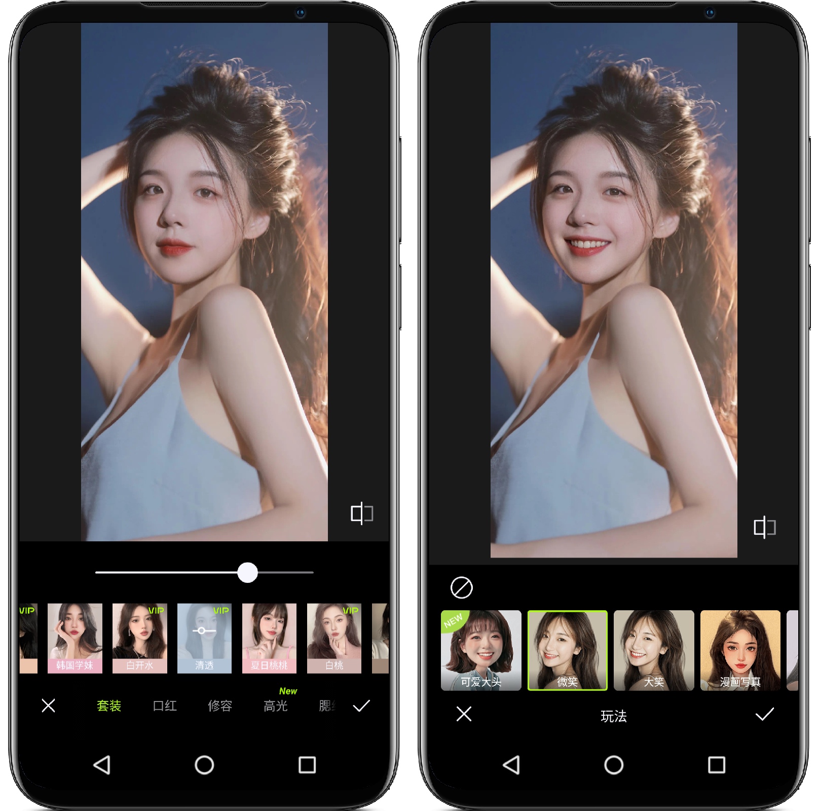 图片[3]-醒图 6.9.1高级版 - 果核智能-果核智能