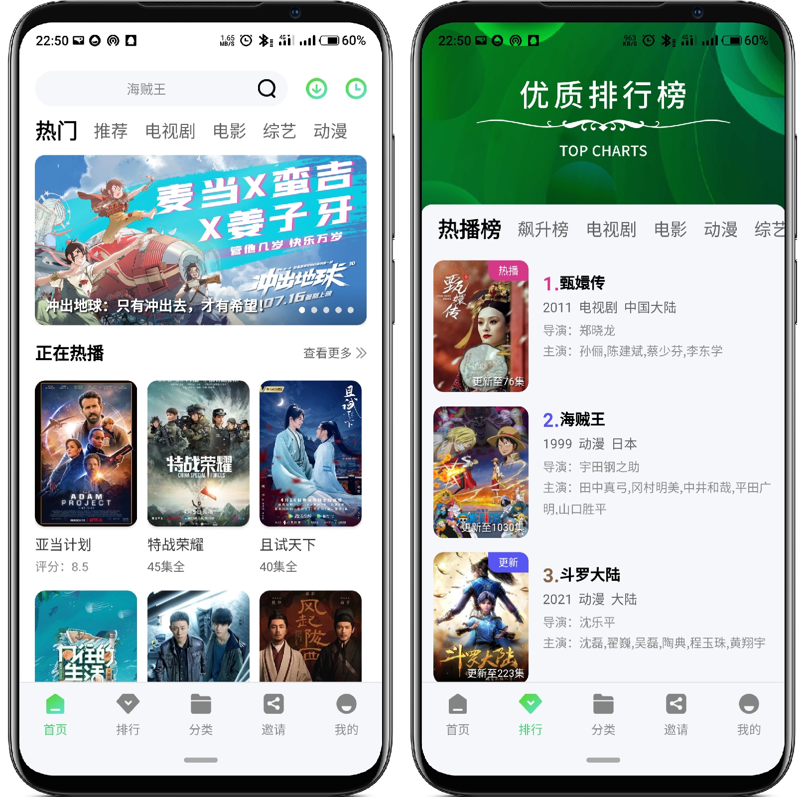 图片[1]-竹子视频 5.0.1纯净版 - 果核智能-果核智能