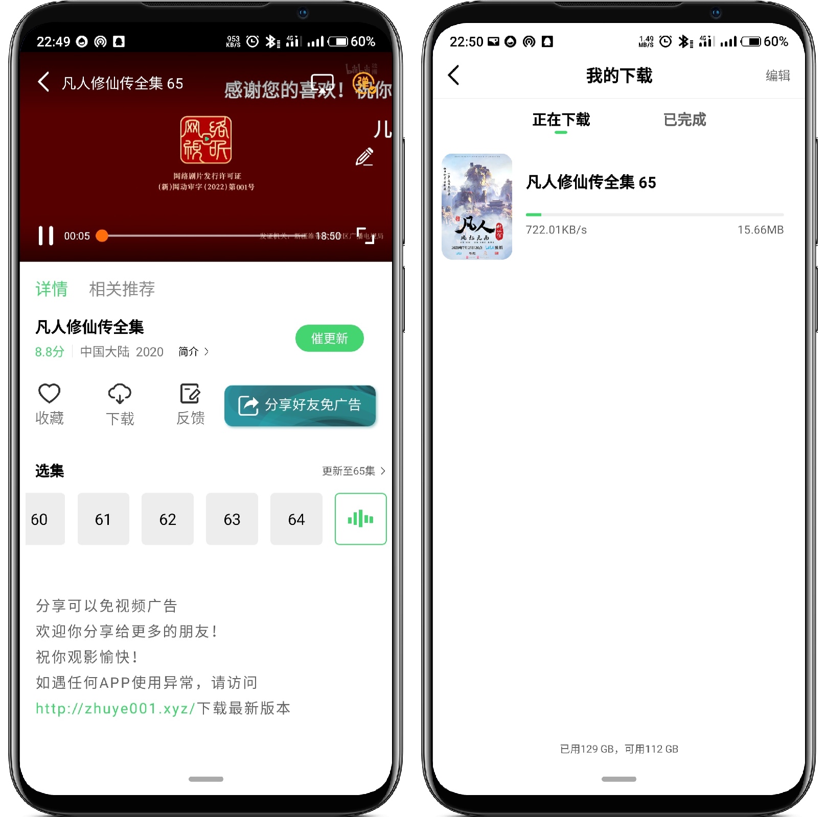 图片[3]-竹子视频 5.0.1纯净版 - 果核智能-果核智能