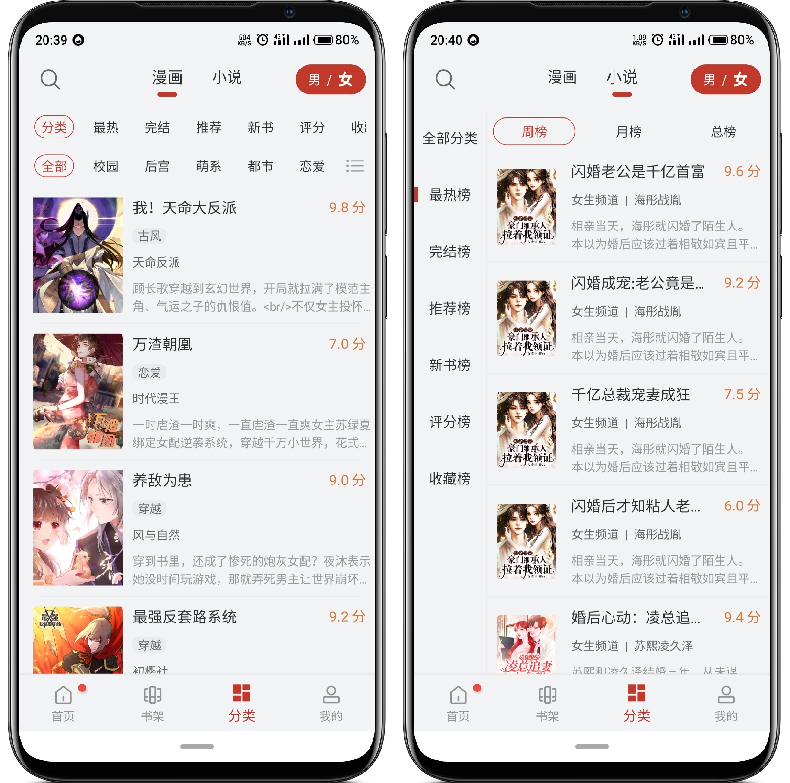 图片[1]-36漫画V9tg.06.07.207纯净v2版 - 果核智能-果核智能
