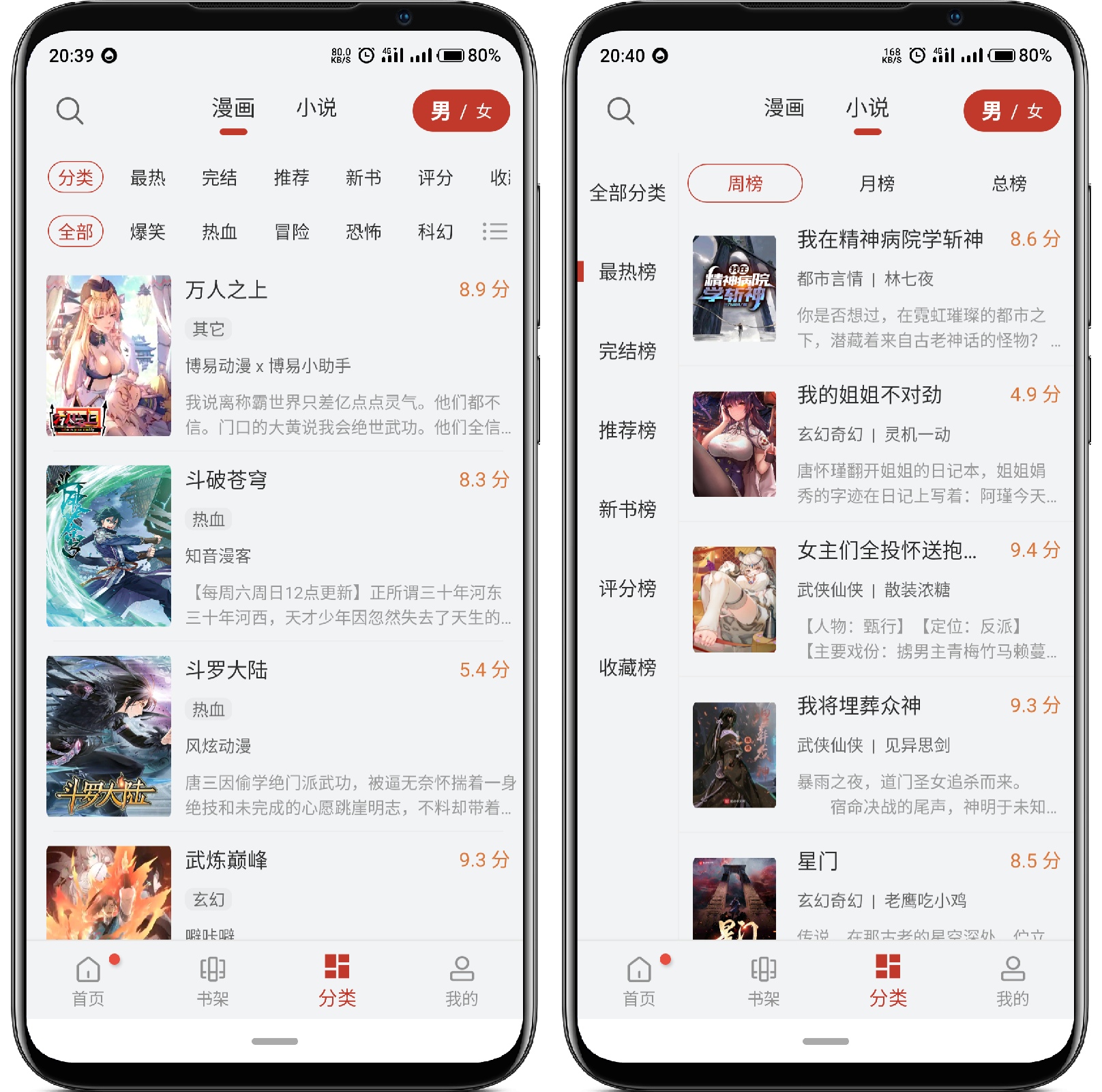 图片[2]-36漫画V9tg.06.07.207纯净v2版 - 果核智能-果核智能
