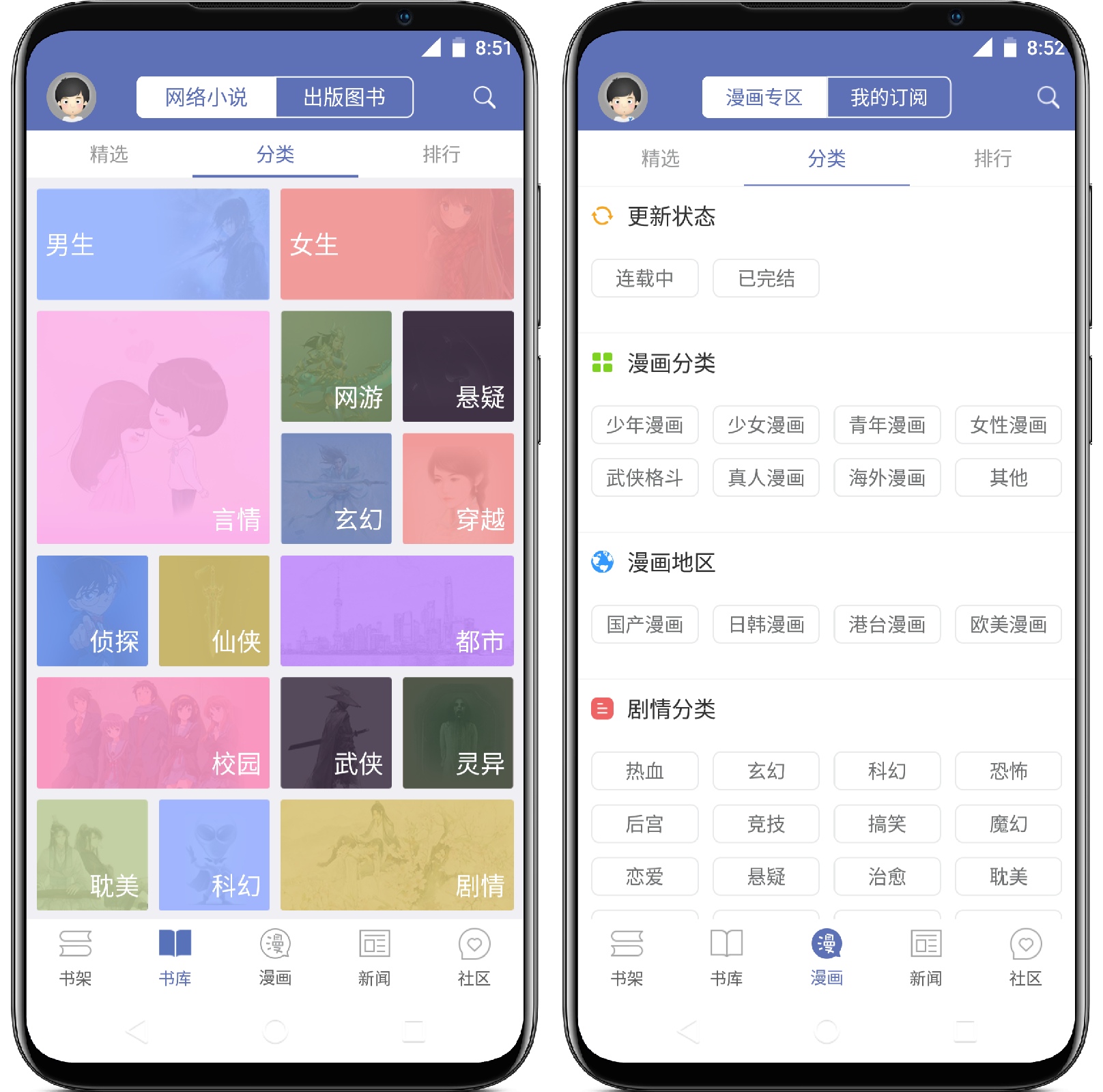 图片[1]-石头阅读 V9.6纯净版 - 果核智能-果核智能