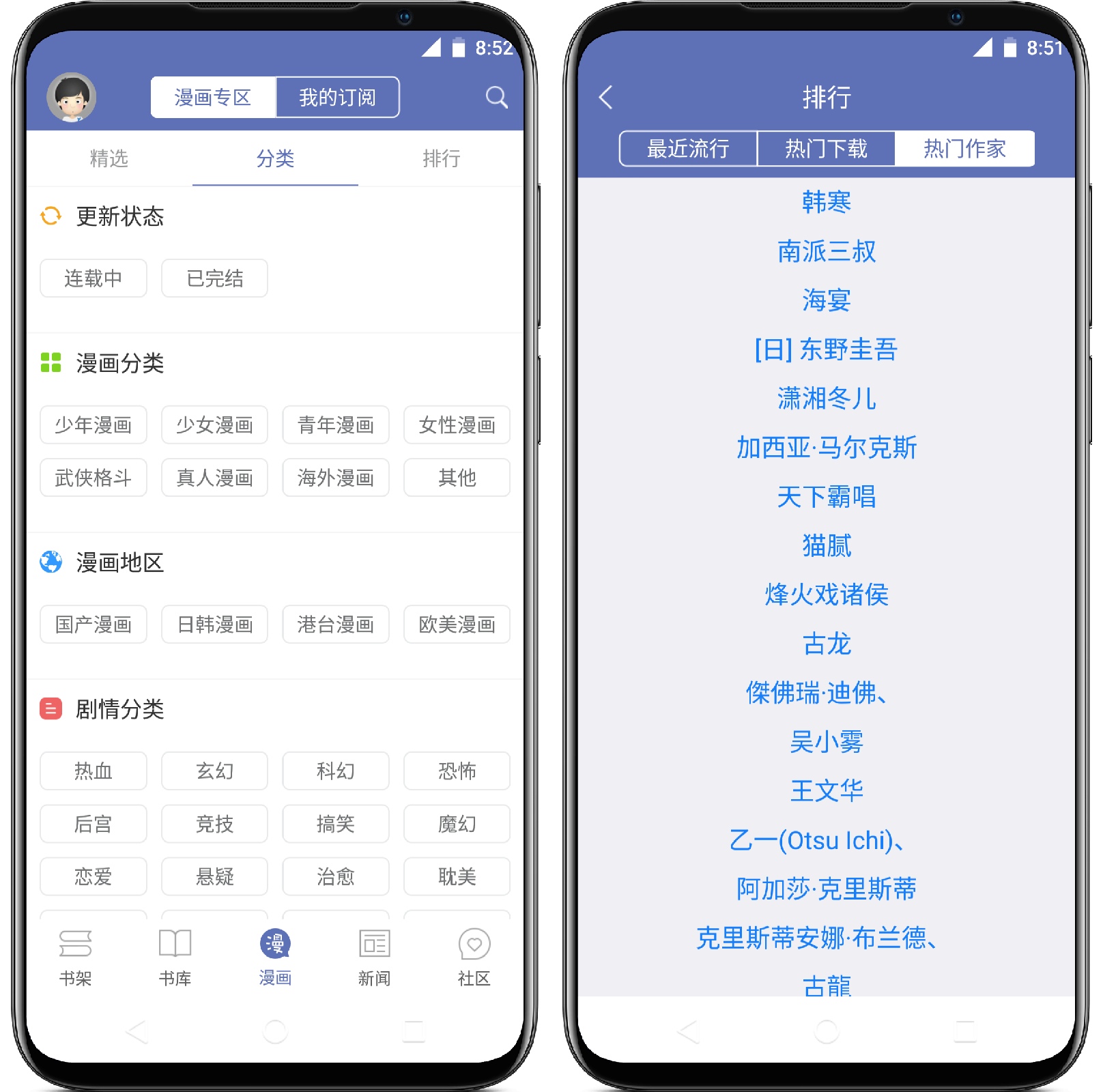 图片[2]-石头阅读 V9.6纯净版 - 果核智能-果核智能
