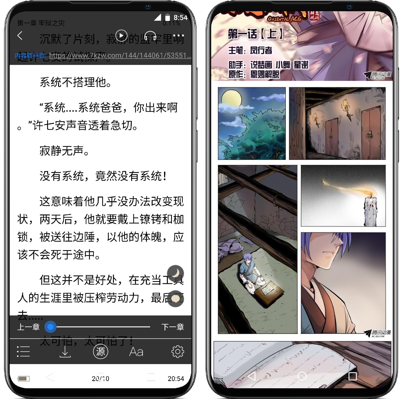 图片[3]-石头阅读 V9.6纯净版 - 果核智能-果核智能