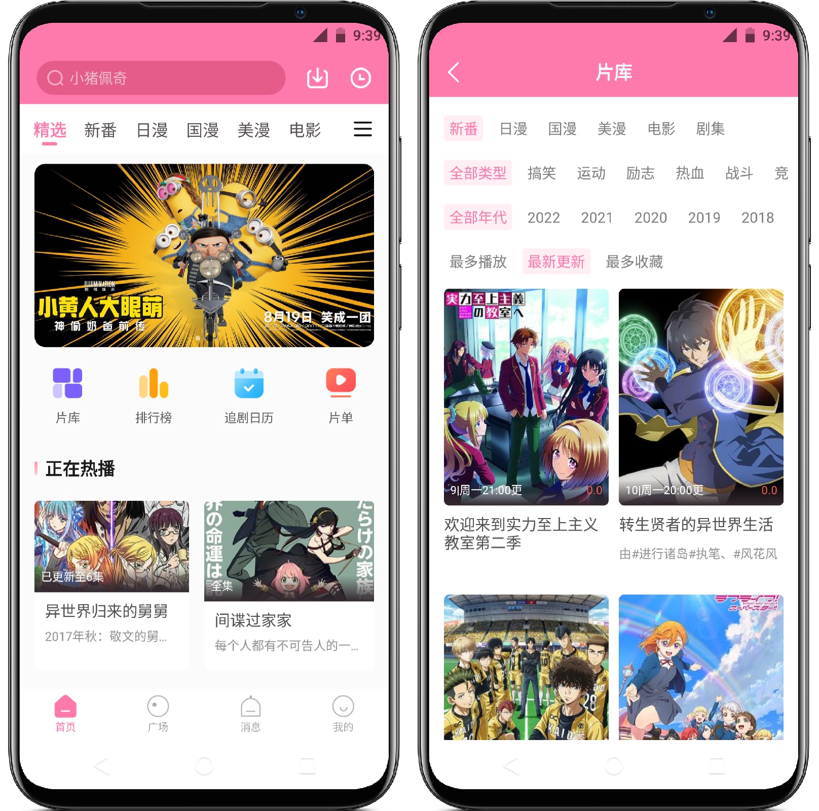 图片[1]-次元喵 v1.2.9纯净版 - 果核智能-果核智能