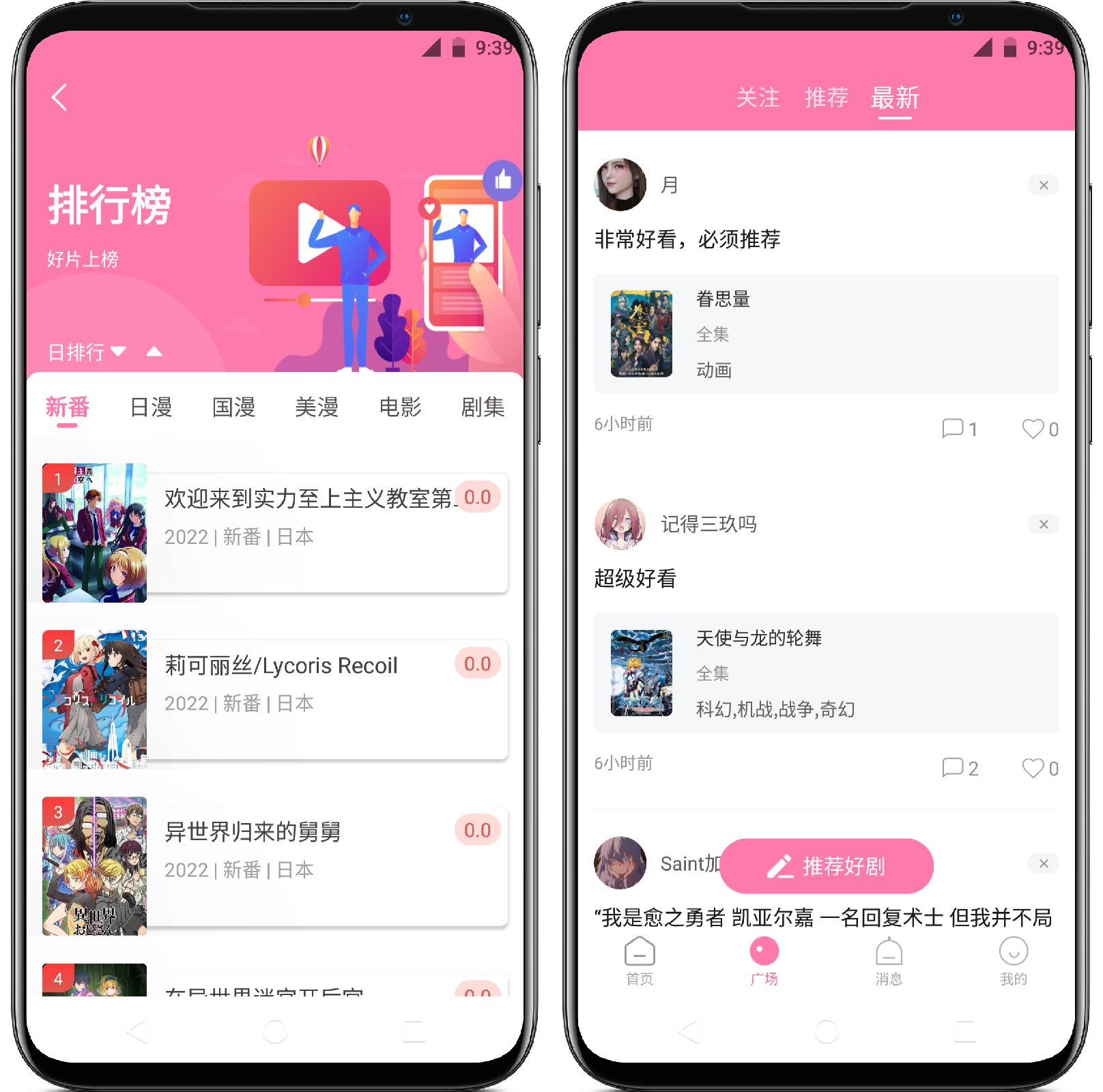图片[2]-次元喵 v1.2.9纯净版 - 果核智能-果核智能