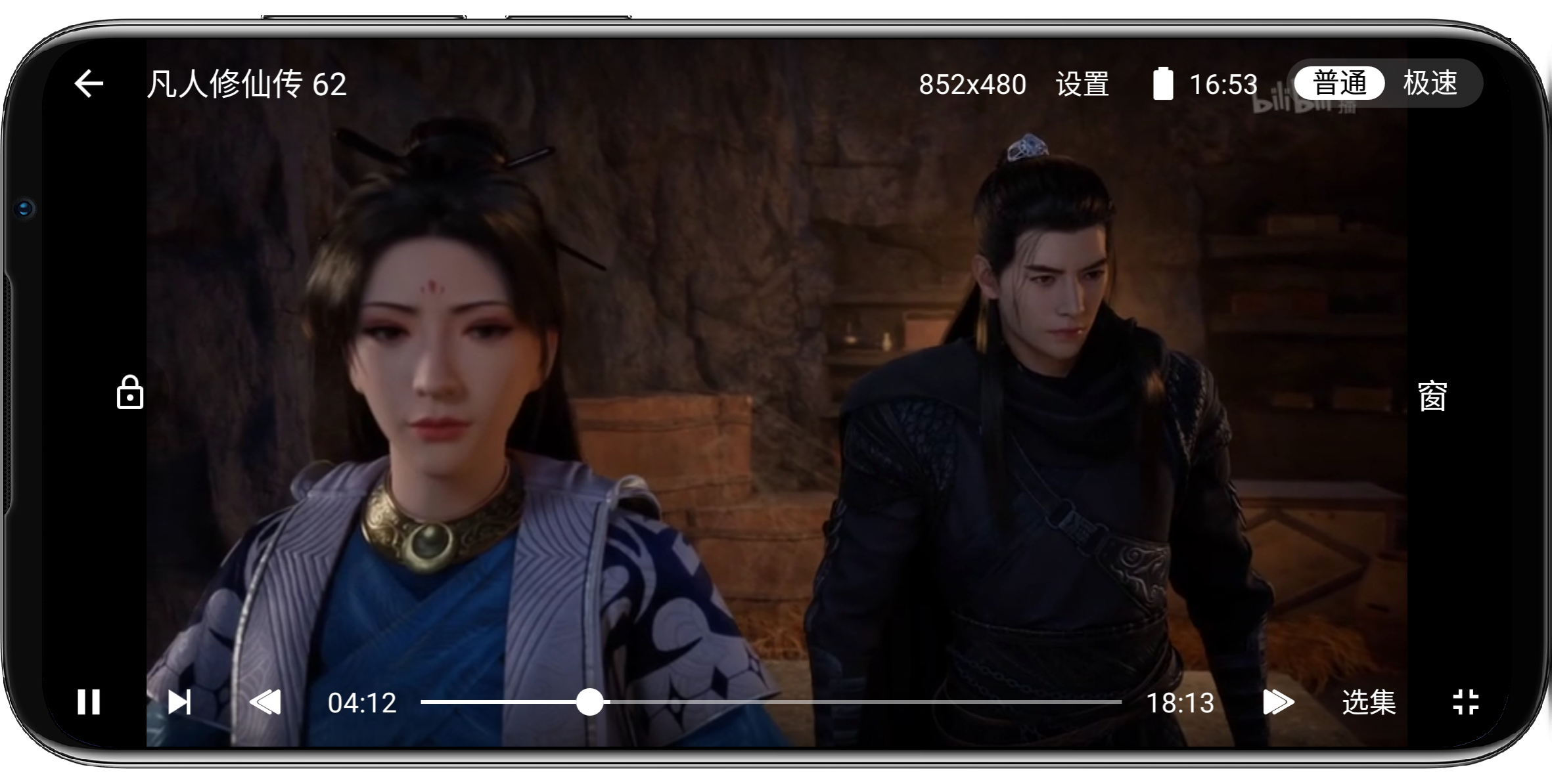 图片[4]-易看Pro v22.07.31纯净版 - 果核智能-果核智能