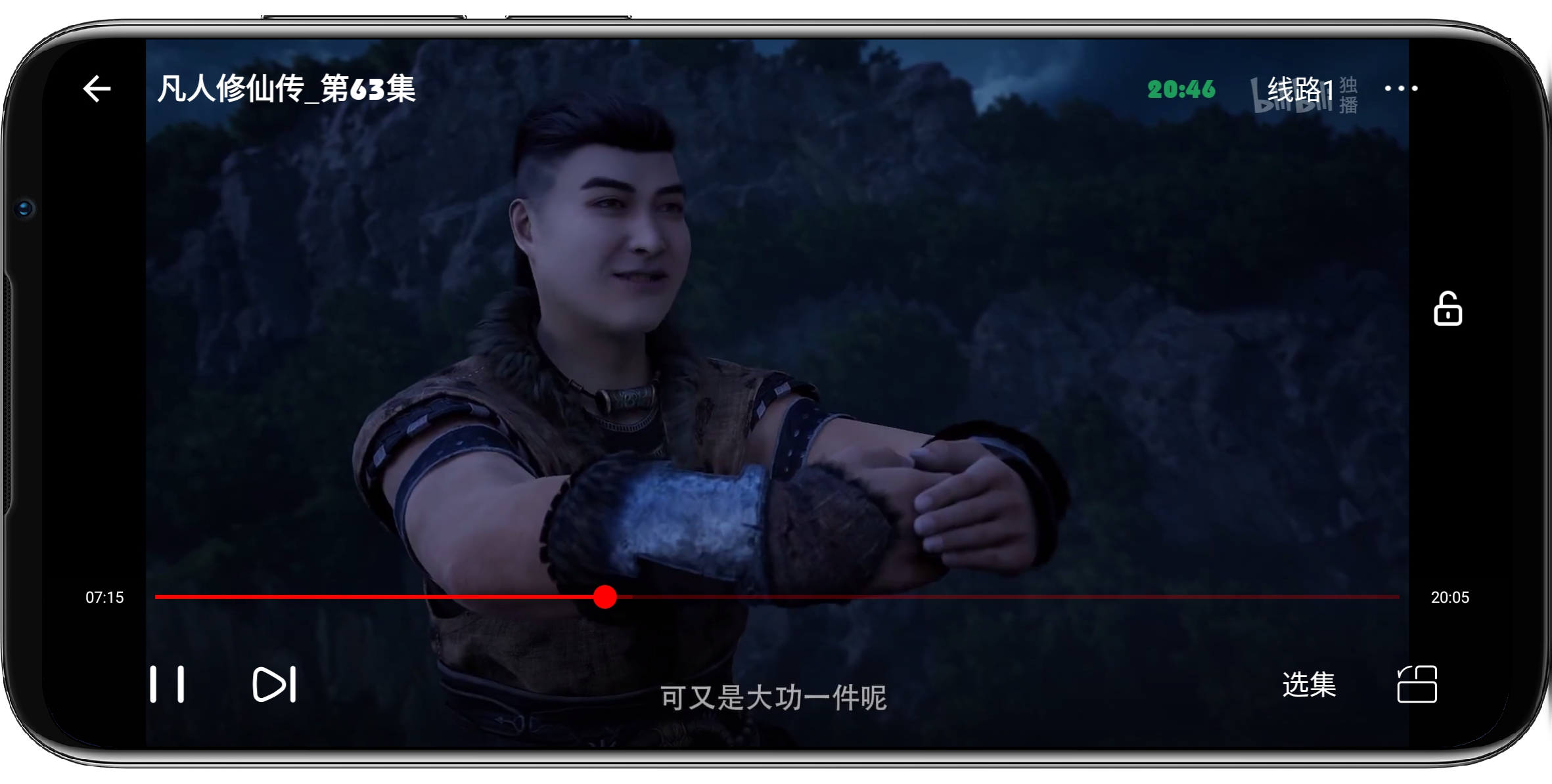 图片[4]-贝贝影视v2.5.6 更新版 - 果核智能-果核智能