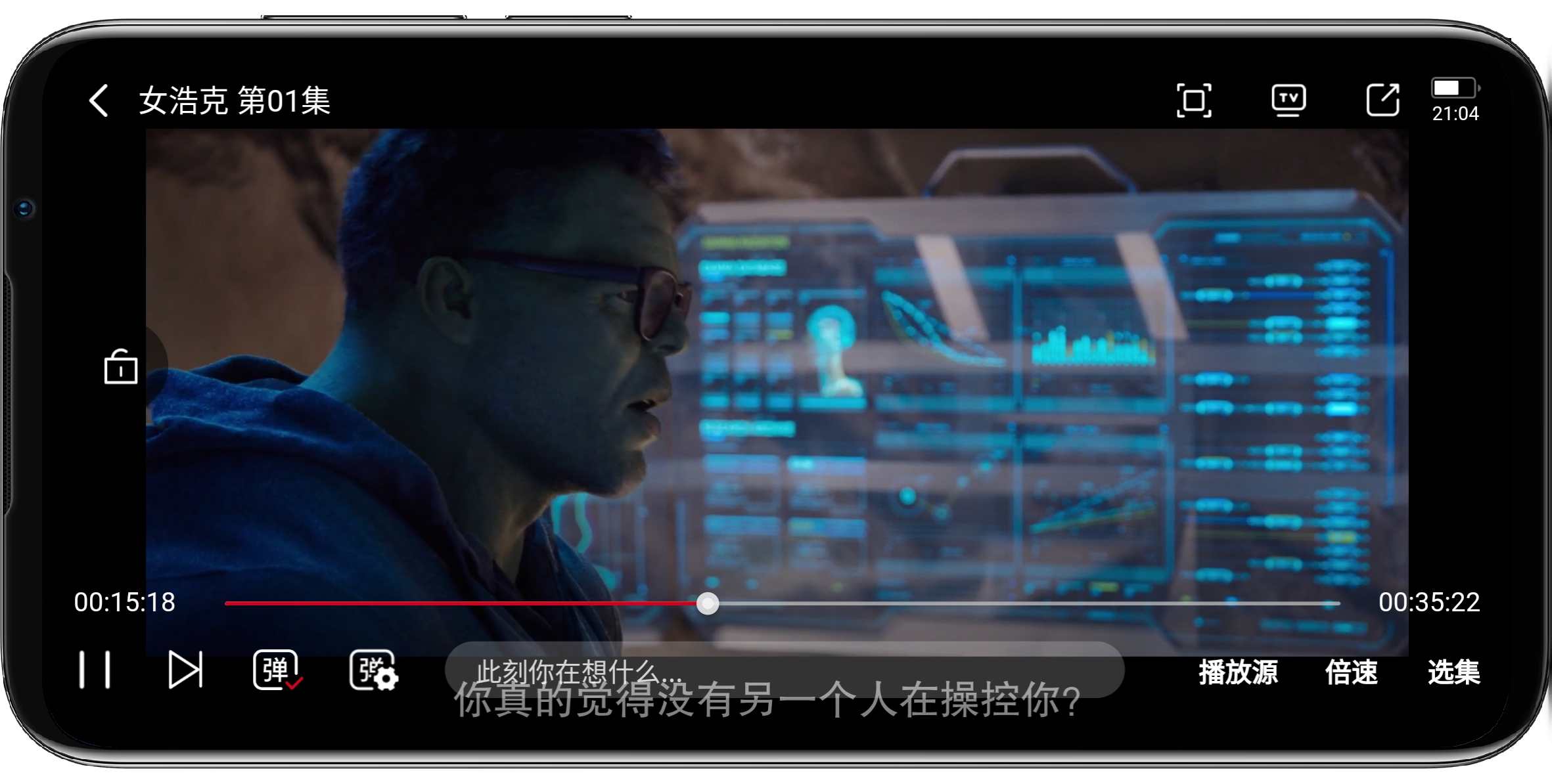 图片[4]-优众影视_2.1.9纯净版 - 果核智能-果核智能