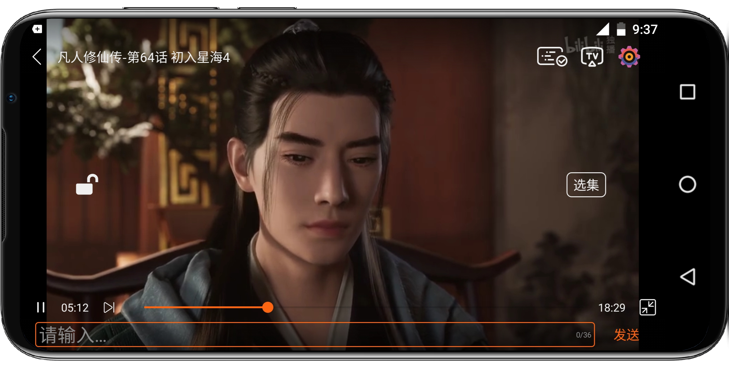 图片[4]-美剧侠 v2.1.8纯净版 - 果核智能-果核智能
