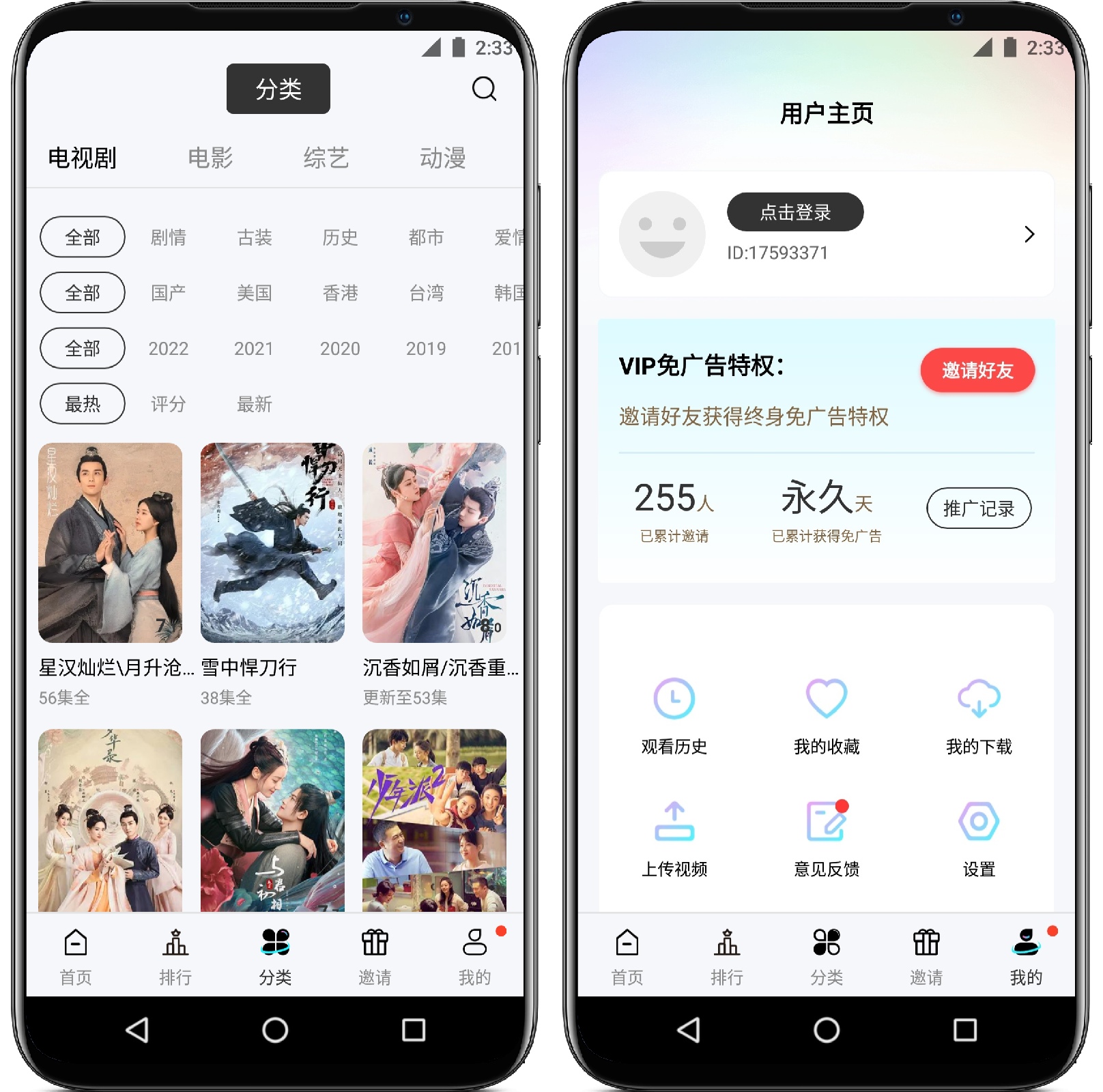 图片[2]-铛铛视频_5.0.1纯净版 - 果核智能-果核智能