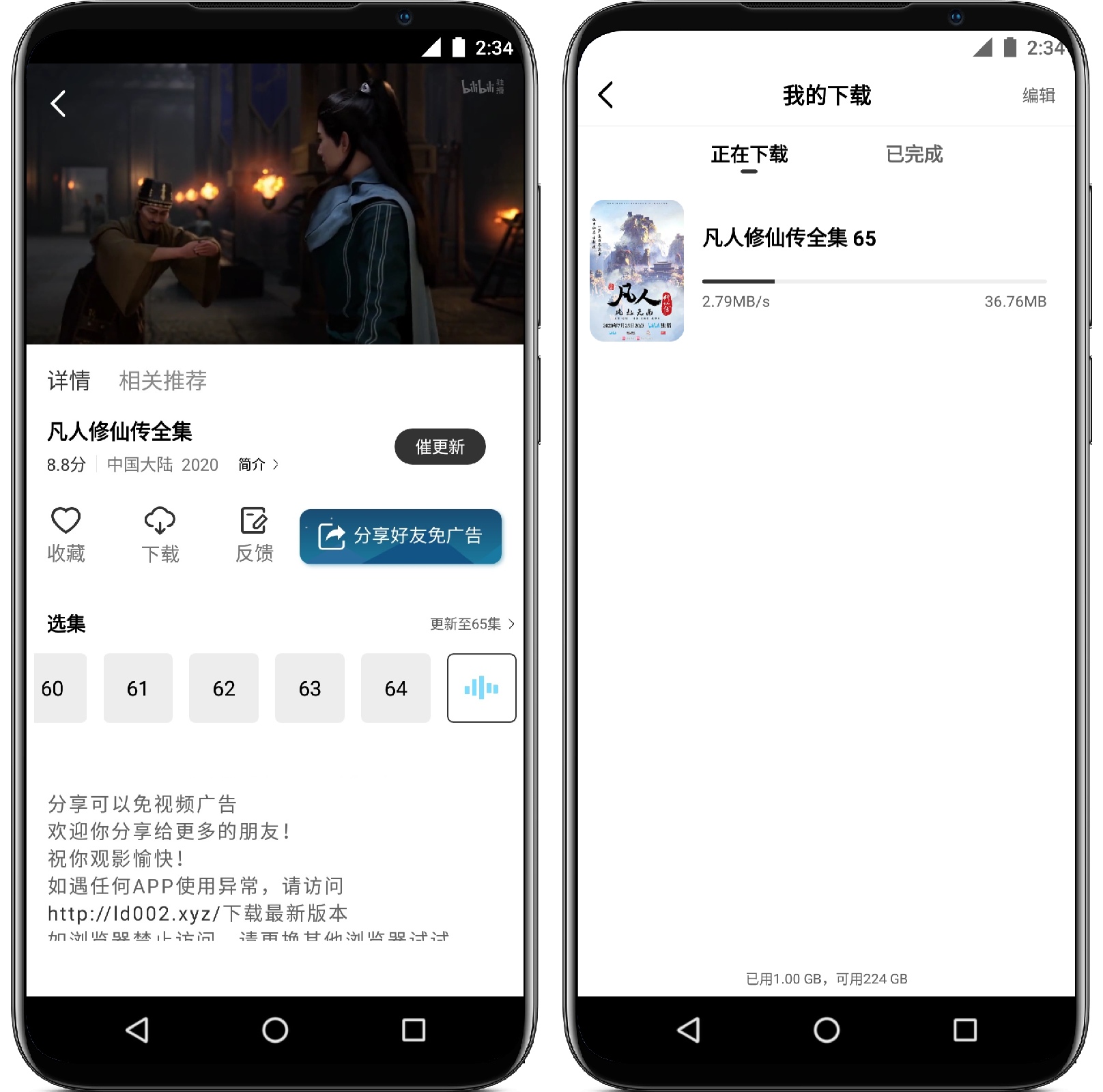 图片[3]-铛铛视频_5.0.1纯净版 - 果核智能-果核智能