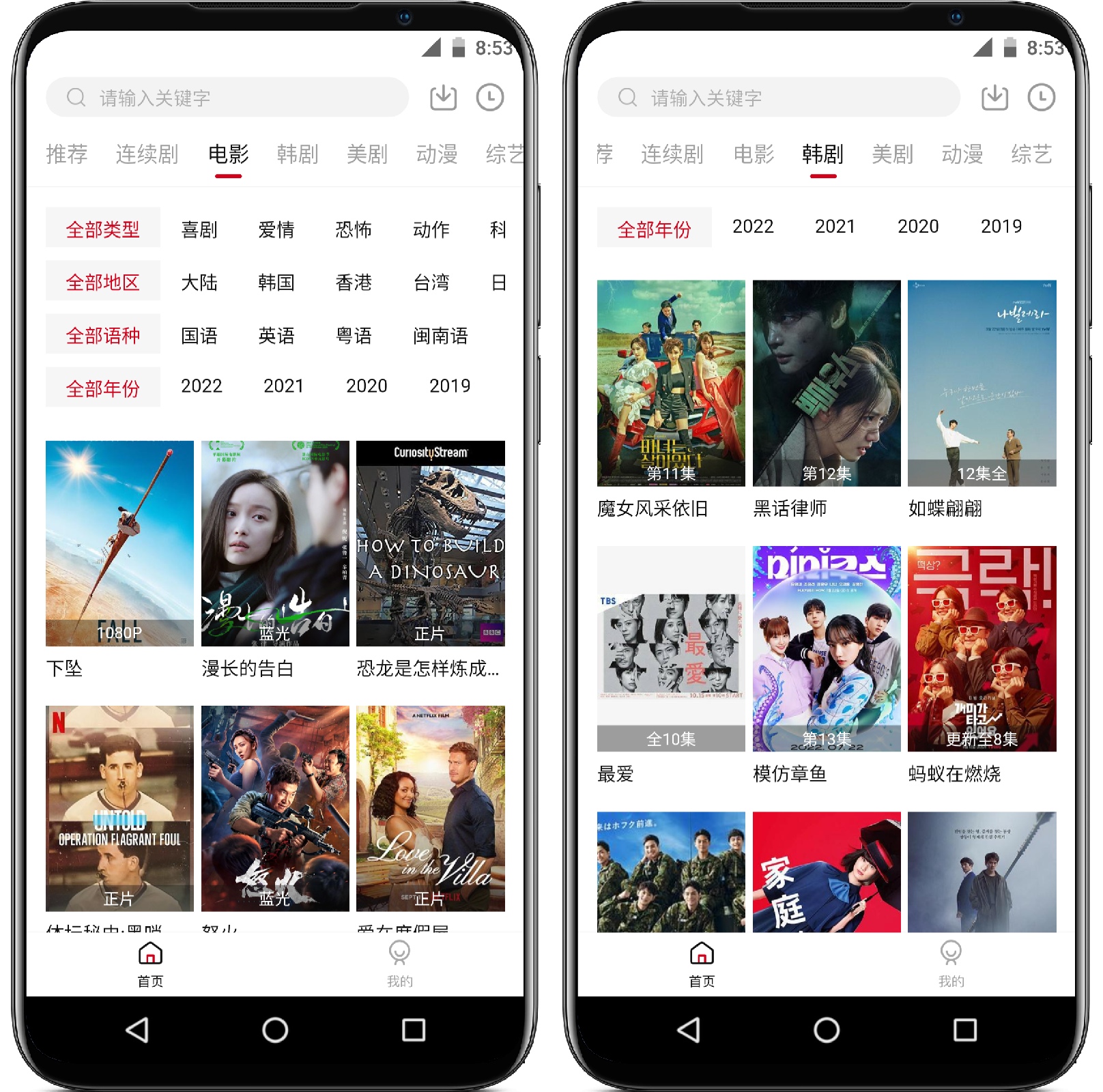 图片[2]-土河马视频v2.1.95纯净版 - 果核智能-果核智能