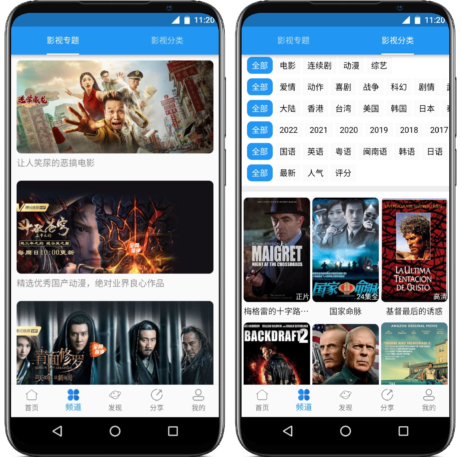 图片[2]-图图影视 v1.2.4纯净版 - 果核智能-果核智能