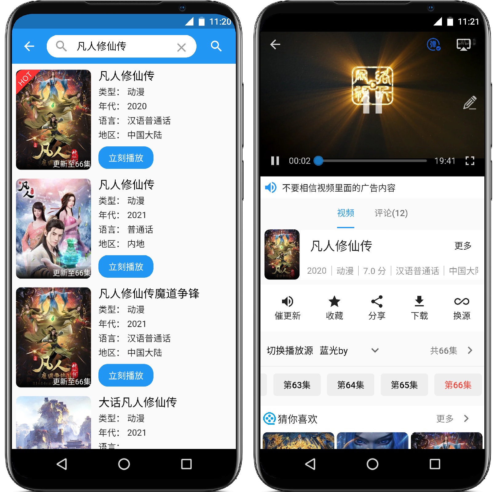 图片[3]-图图影视 v1.2.4纯净版 - 果核智能-果核智能