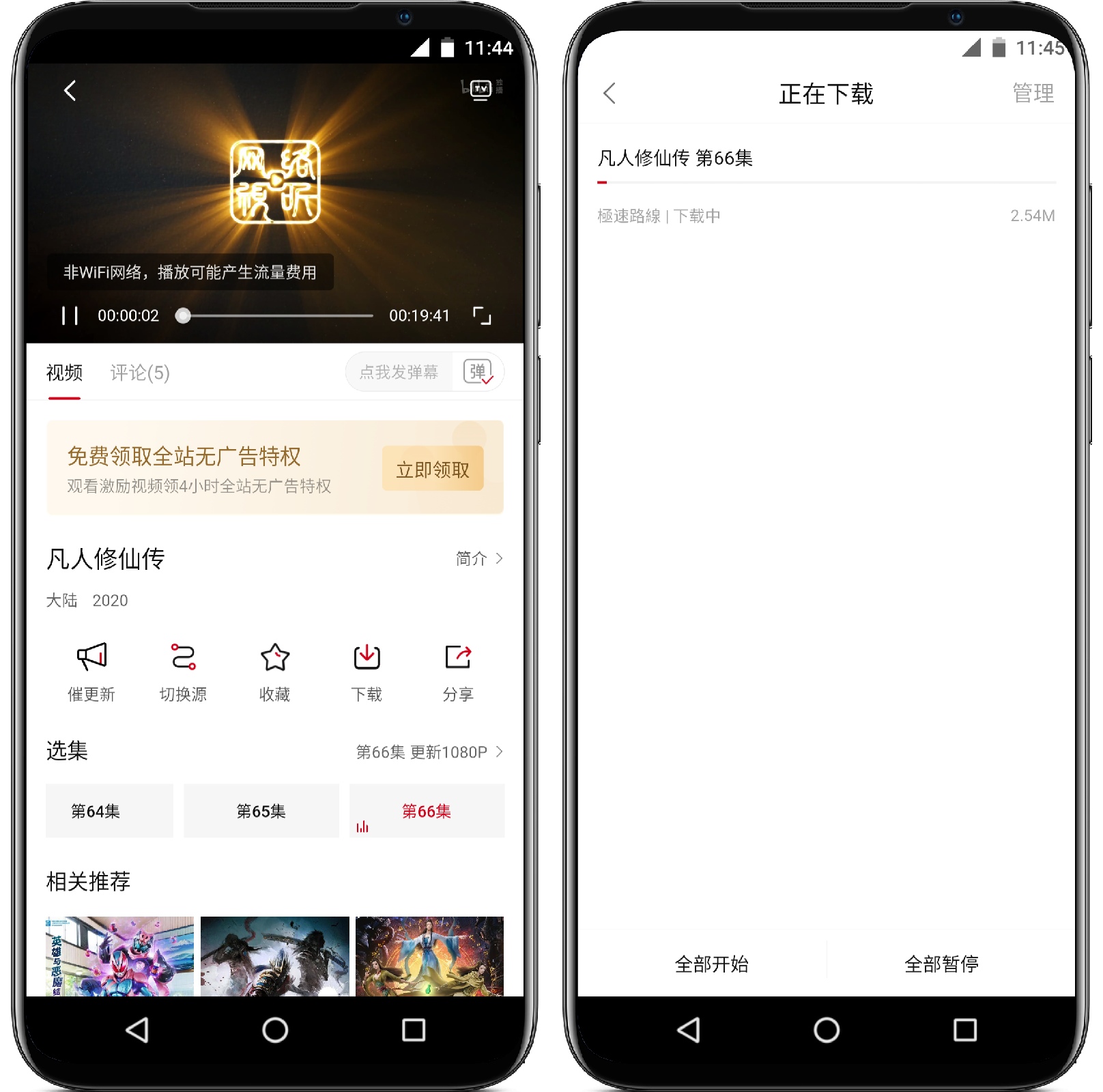 图片[3]-COKEMV影视v2.1.6纯净版 - 果核智能-果核智能