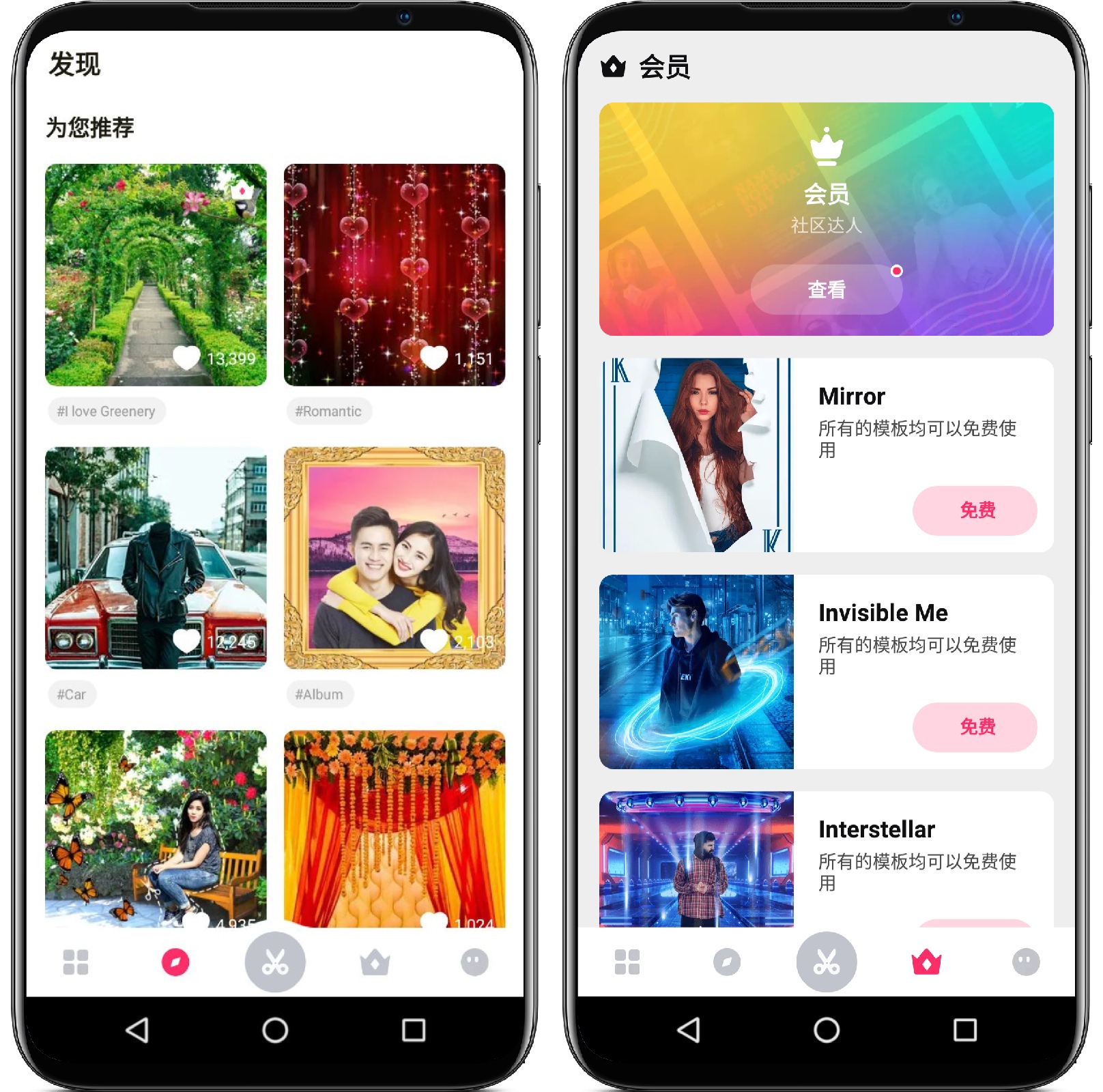 图片[2]-PickU 一键抠图 3.7.2高级版 - 果核智能-果核智能