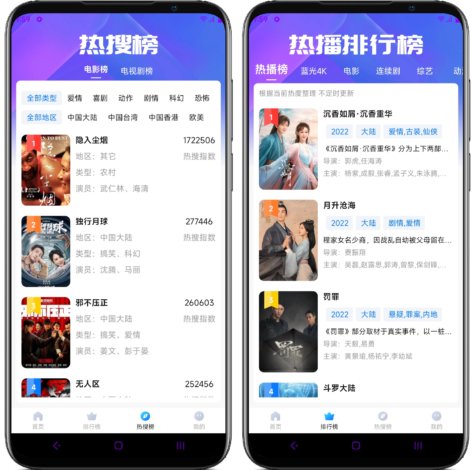 图片[2]-龙虾影视v2.2.9 纯净版 - 果核智能-果核智能