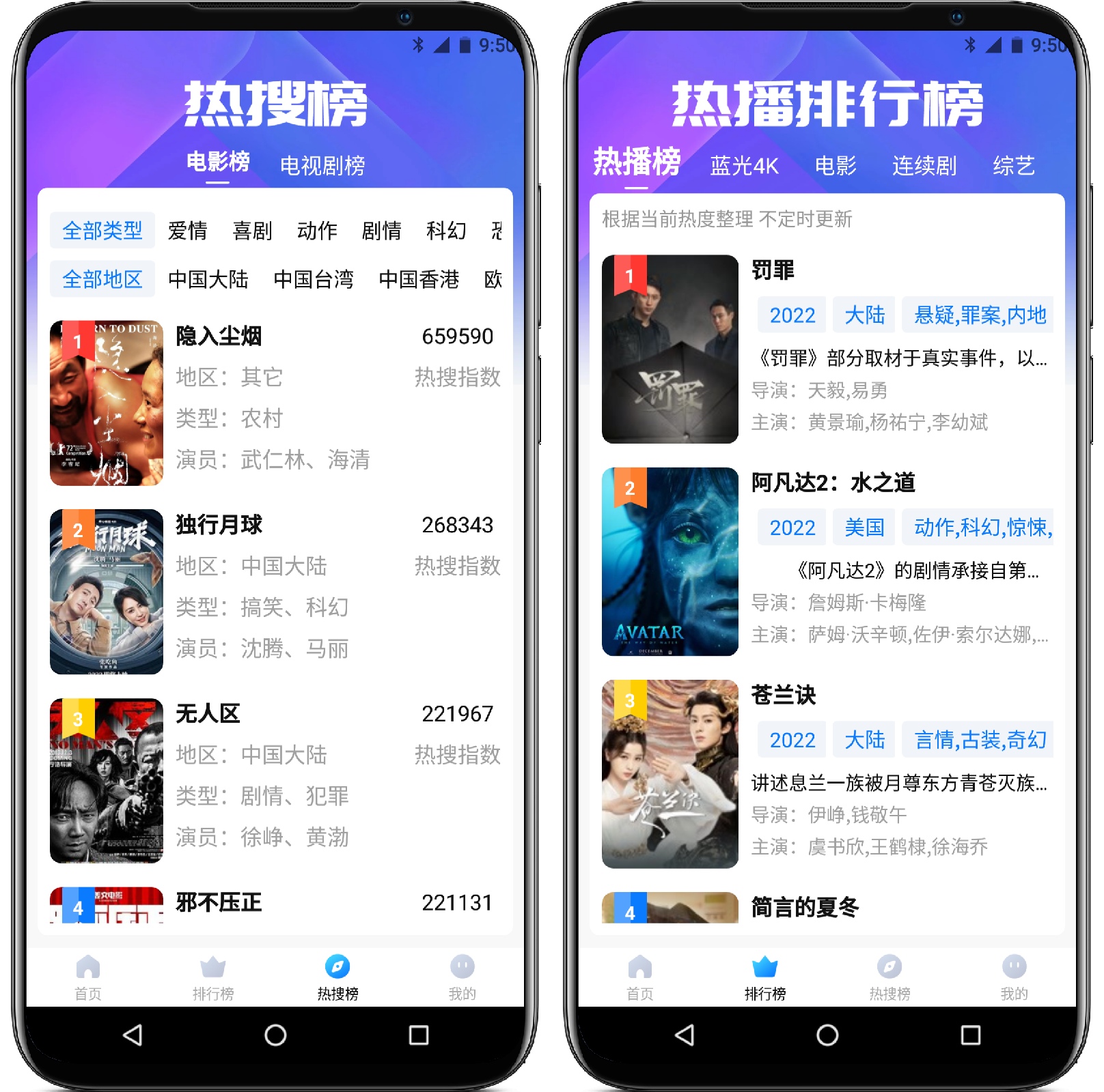 图片[2]-壁虎视频 v1.5.8纯净版 - 果核智能-果核智能