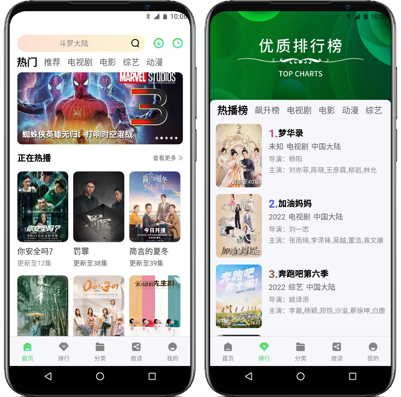 图片[1]-绿珀视频v5.0.1纯净版 - 果核智能-果核智能