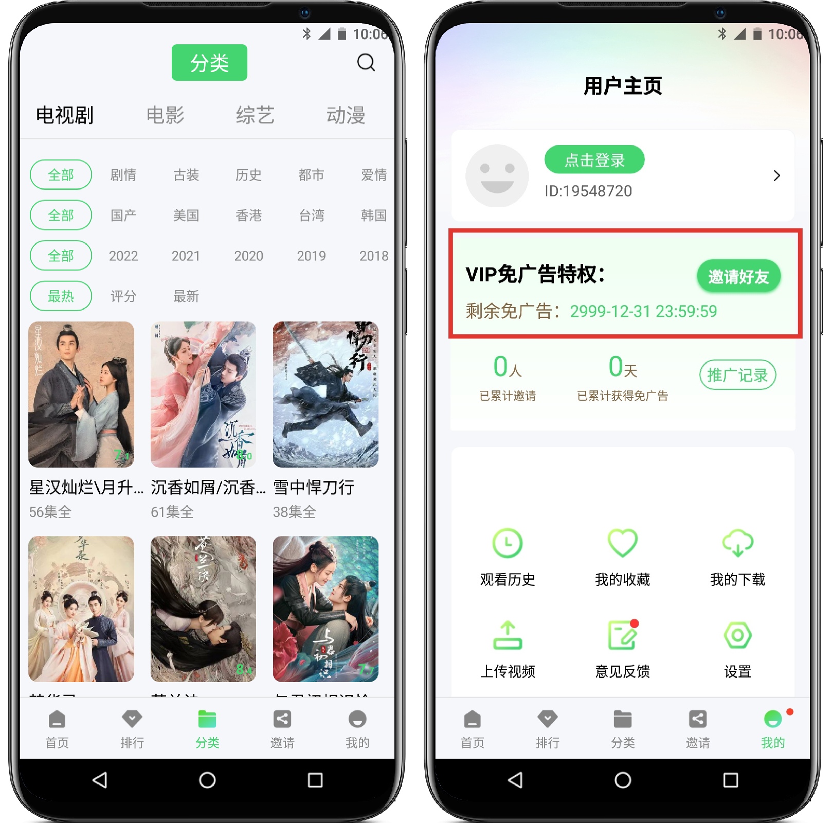 图片[2]-绿珀视频v5.0.1纯净版 - 果核智能-果核智能