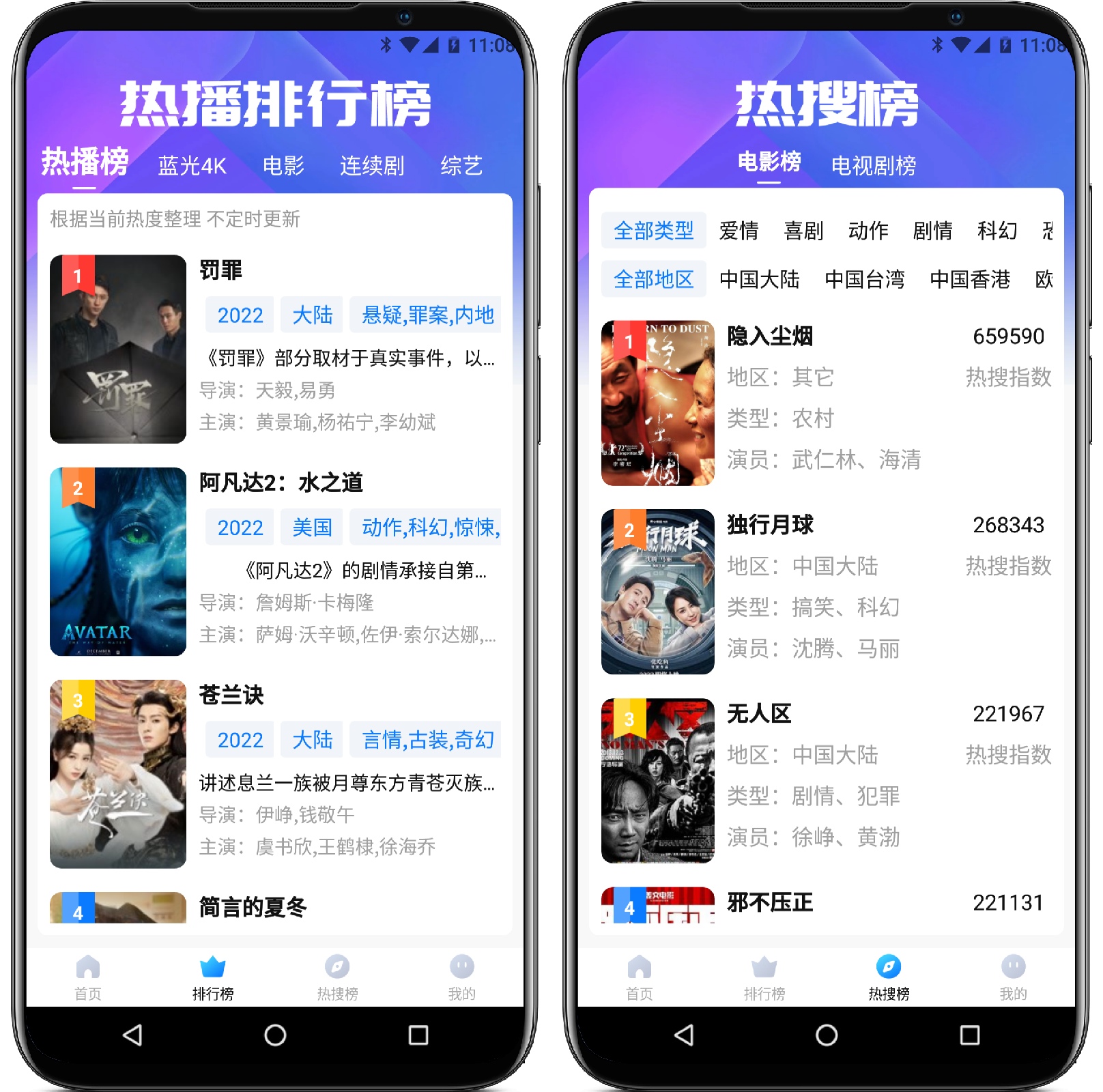 图片[2]-多多影视v1.0.3纯净版 - 果核智能-果核智能