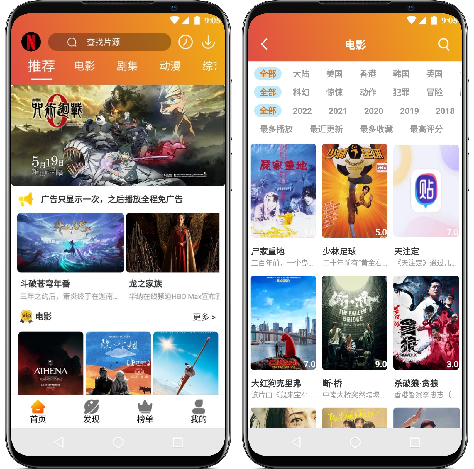 图片[1]-麻瓜视频99.99.99.91纯净版 - 果核智能-果核智能