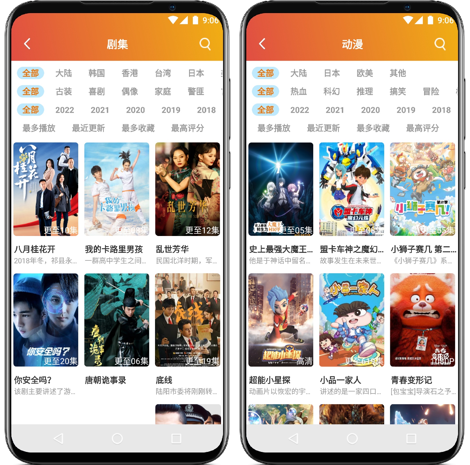 图片[2]-麻瓜视频99.99.99.91纯净版 - 果核智能-果核智能