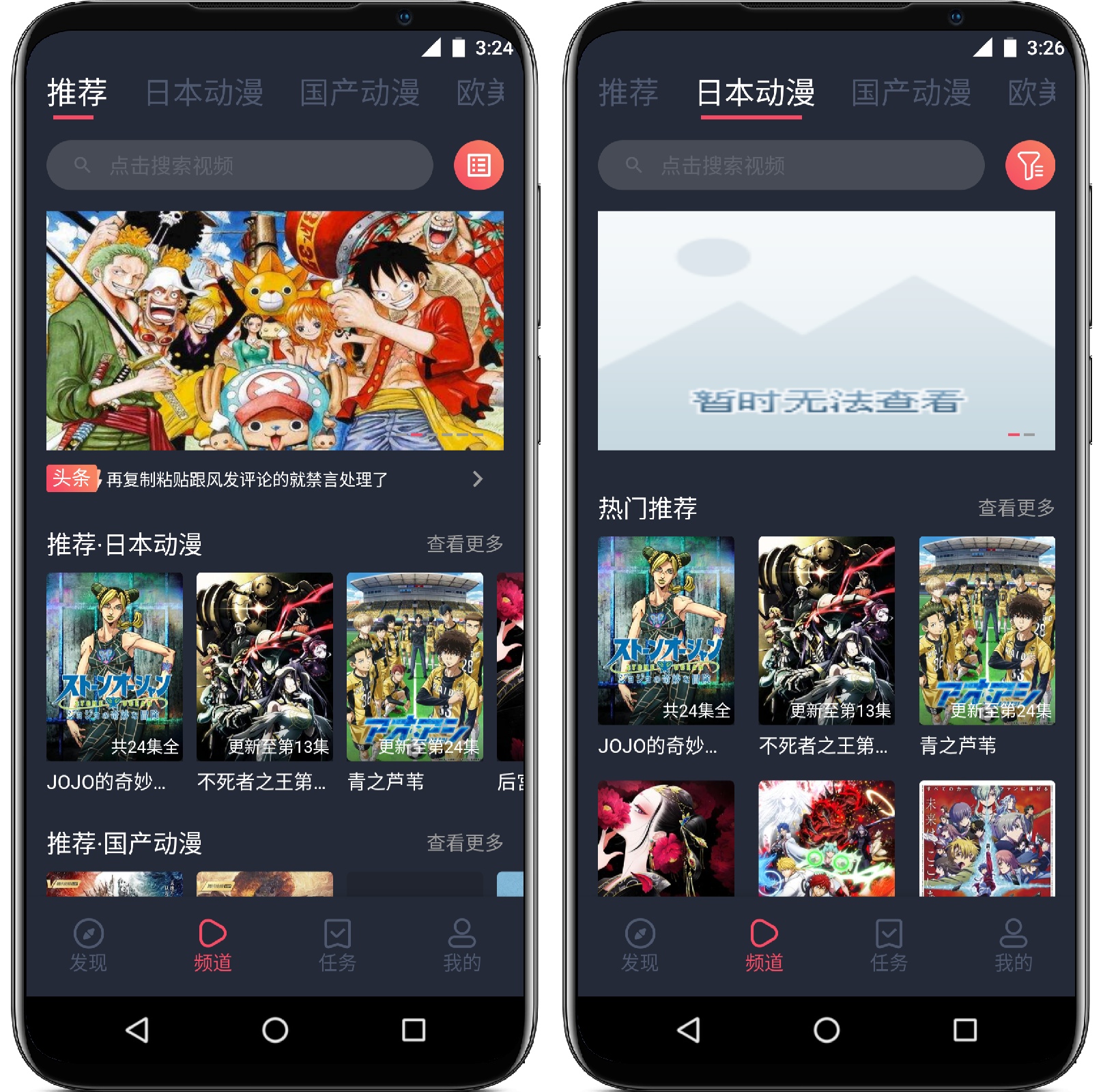 图片[1]-heibai弹幕 v1.5.3.8纯净版 - 果核智能-果核智能
