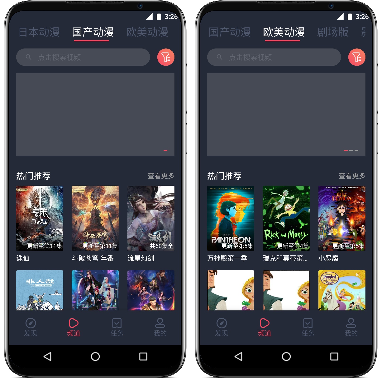 图片[2]-heibai弹幕 v1.5.3.8纯净版 - 果核智能-果核智能