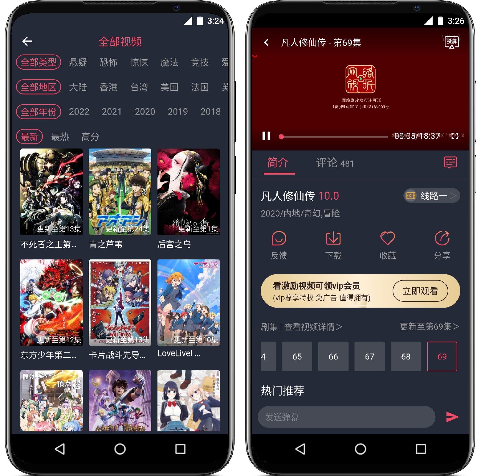 图片[3]-heibai弹幕 v1.5.3.8纯净版 - 果核智能-果核智能