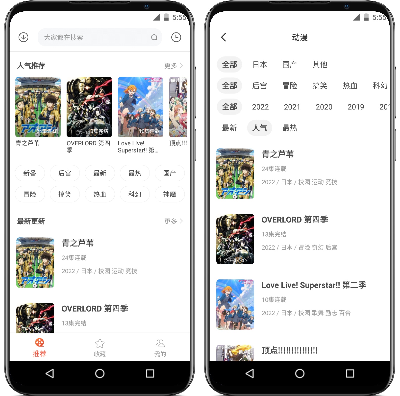 图片[1]-奇奇动画v3.993纯净版 - 果核智能-果核智能